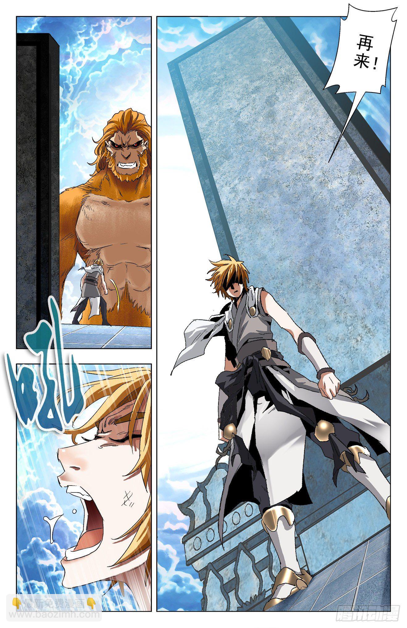 第10话：金猿法相（下）-第22话