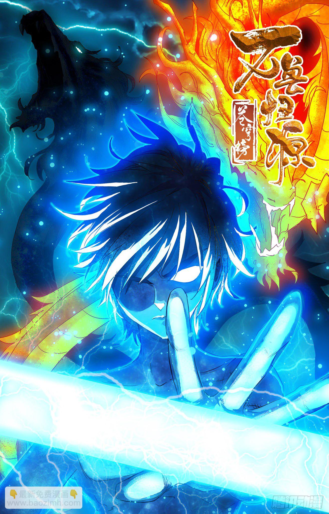 第11话：方寸在手（下）-第24话