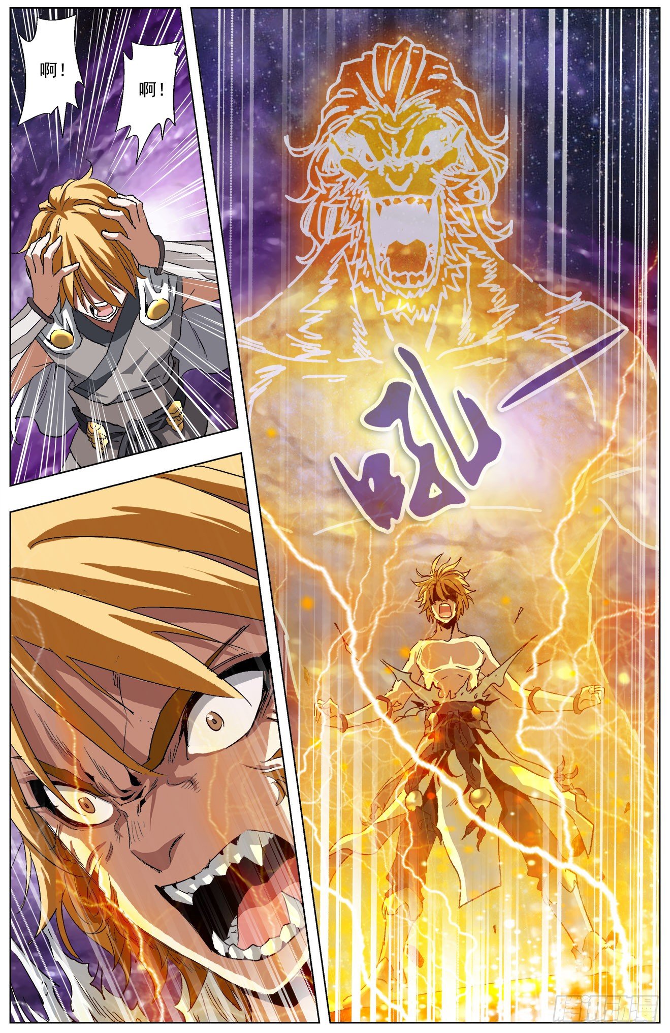 第11话：方寸在手（下）-第24话