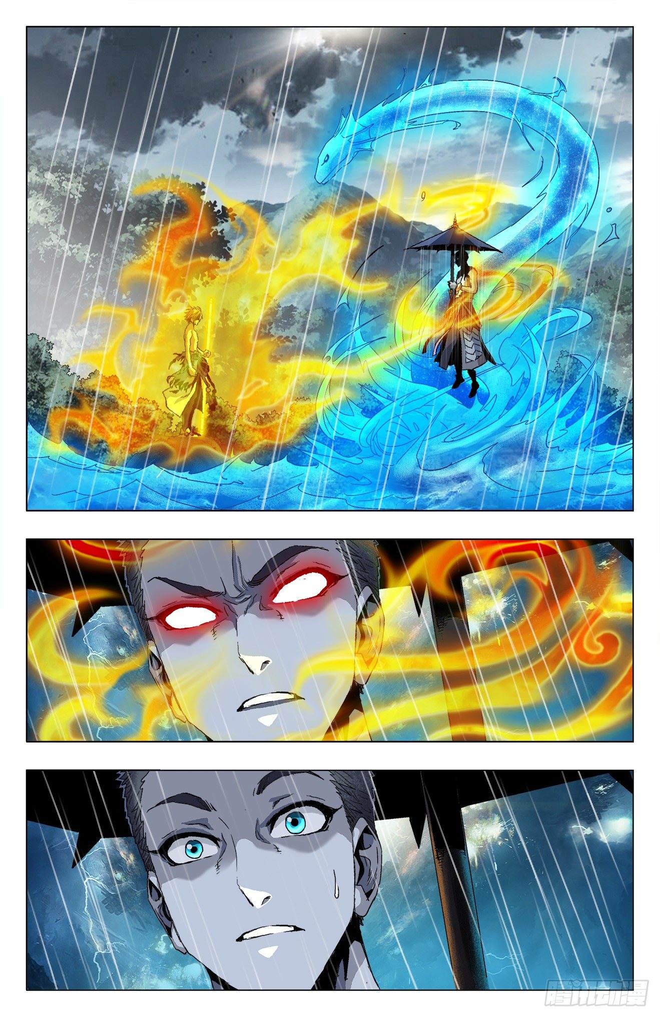 第13话：神器感应（下）-第30话