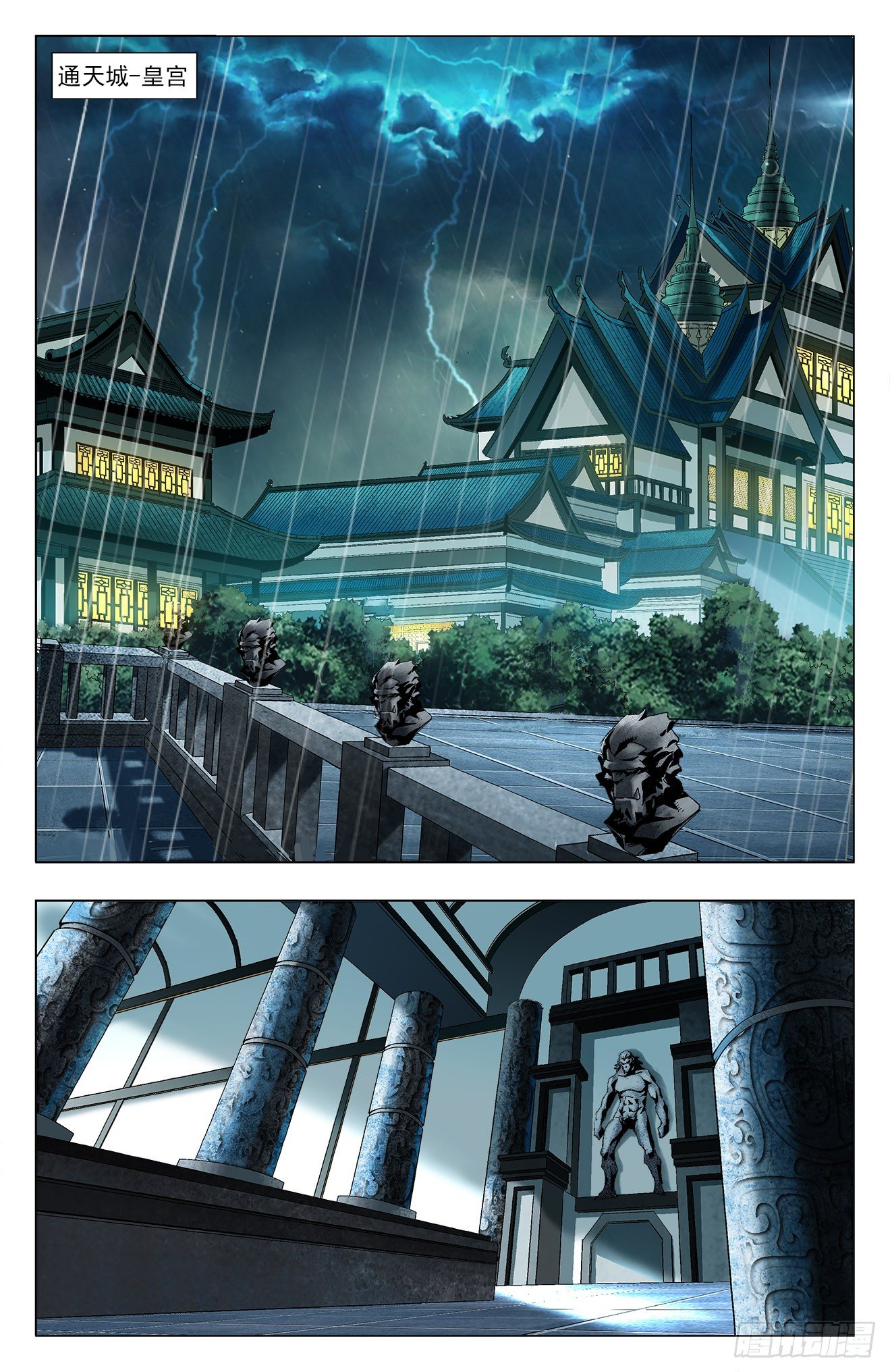 第14话：猿王之位（上）-第32话