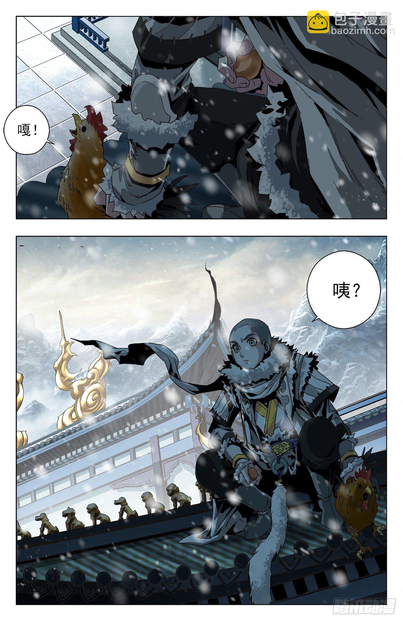 第15话：白虎不可-第34话