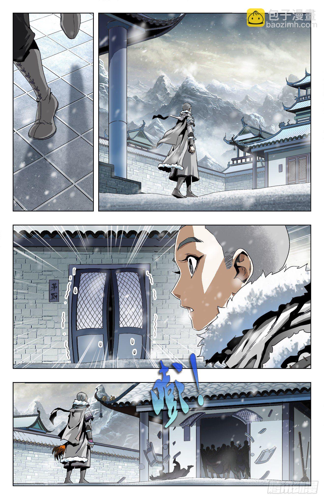 第15话：白虎不可-第34话