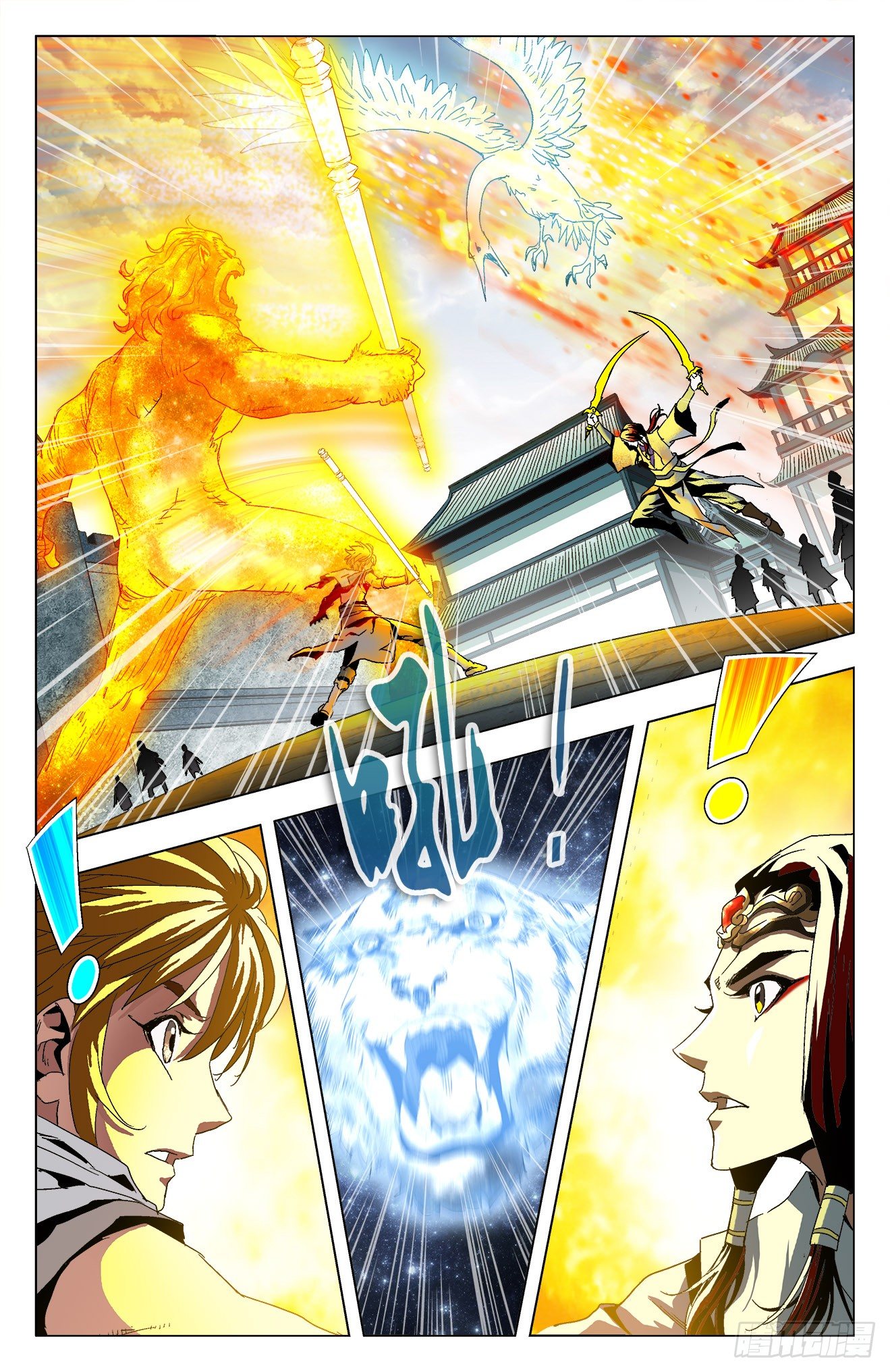 第17话：故人重逢-第36话