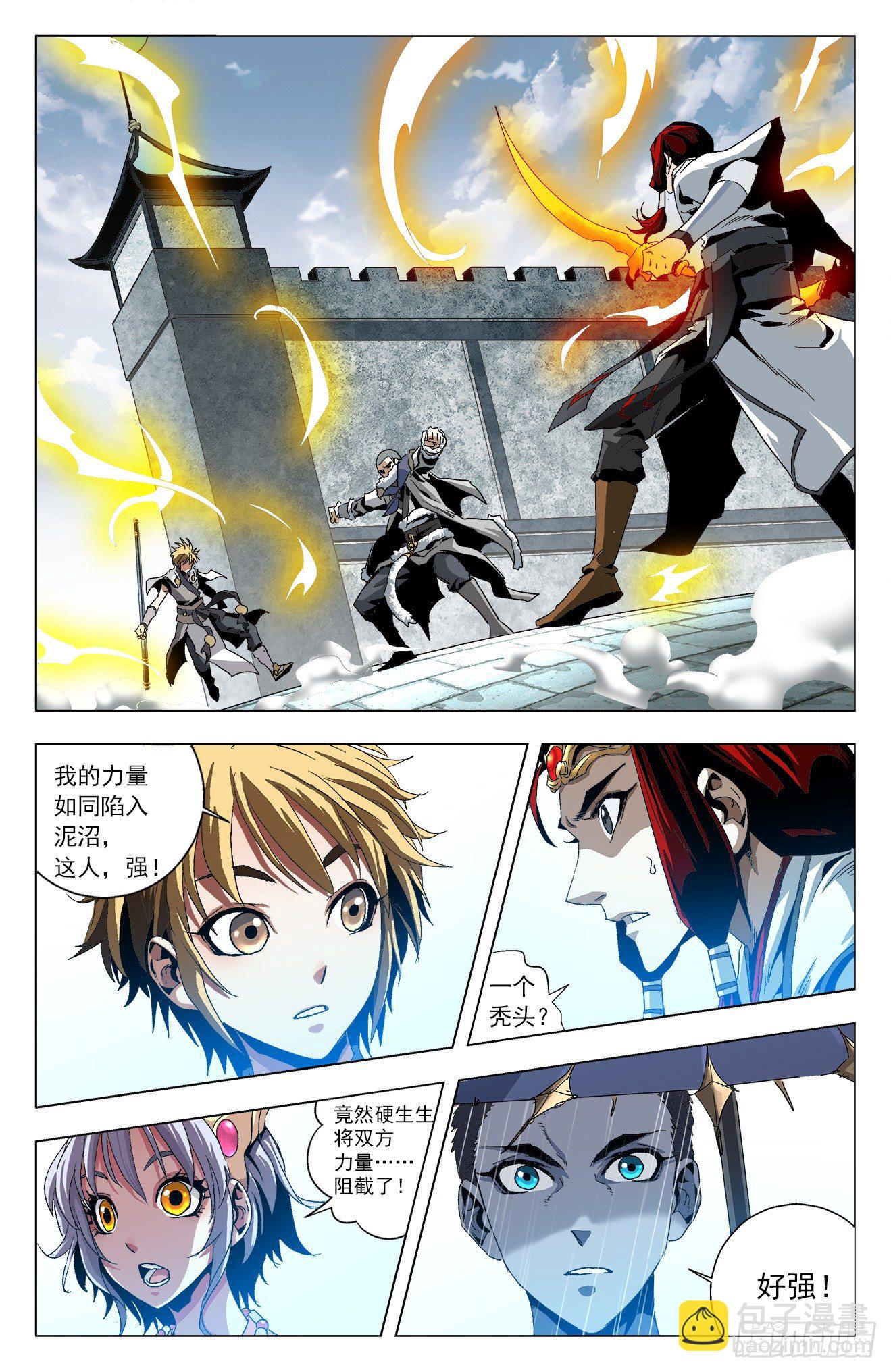 第17话：故人重逢-第36话