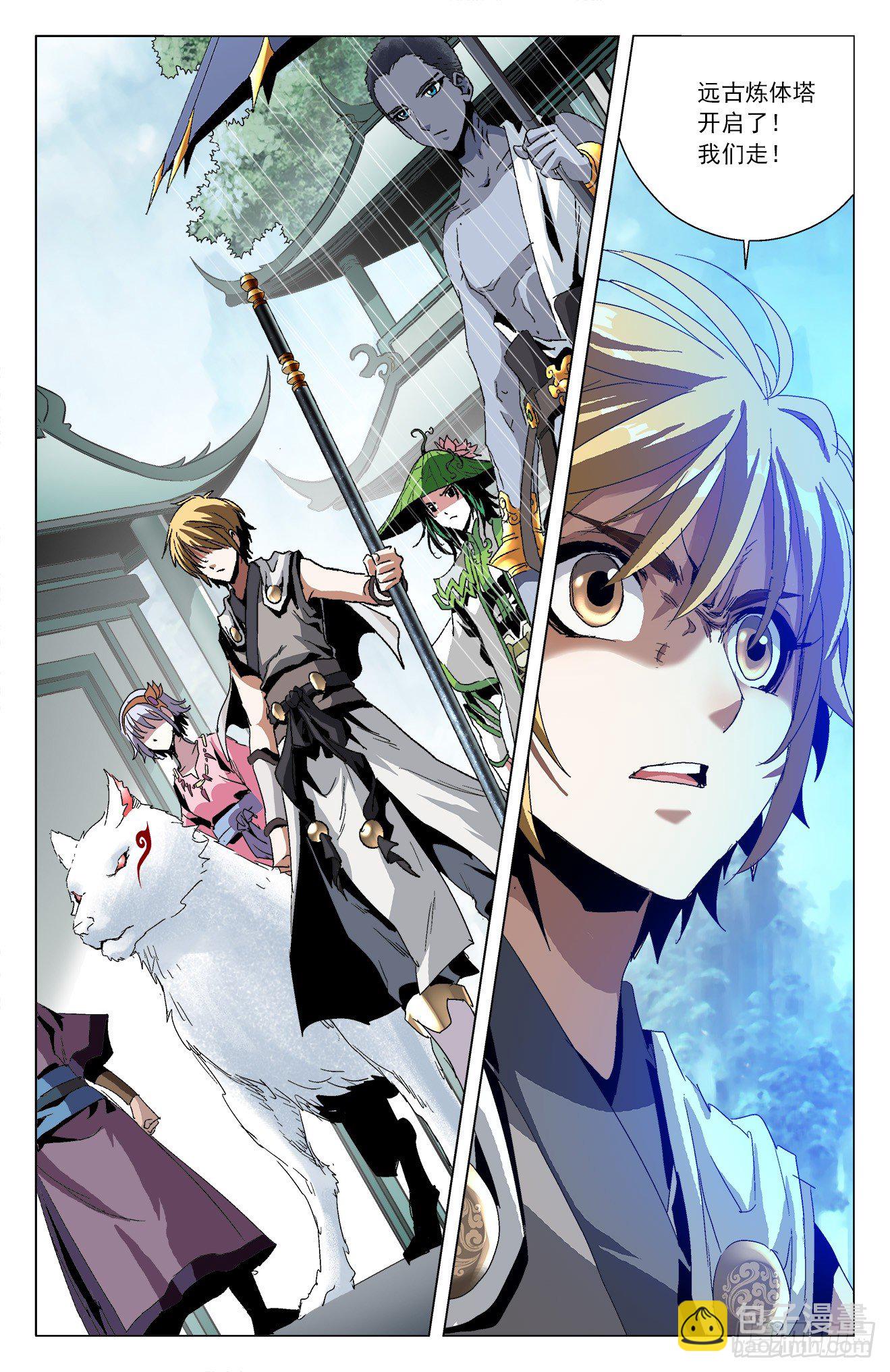 第17话：故人重逢-第36话