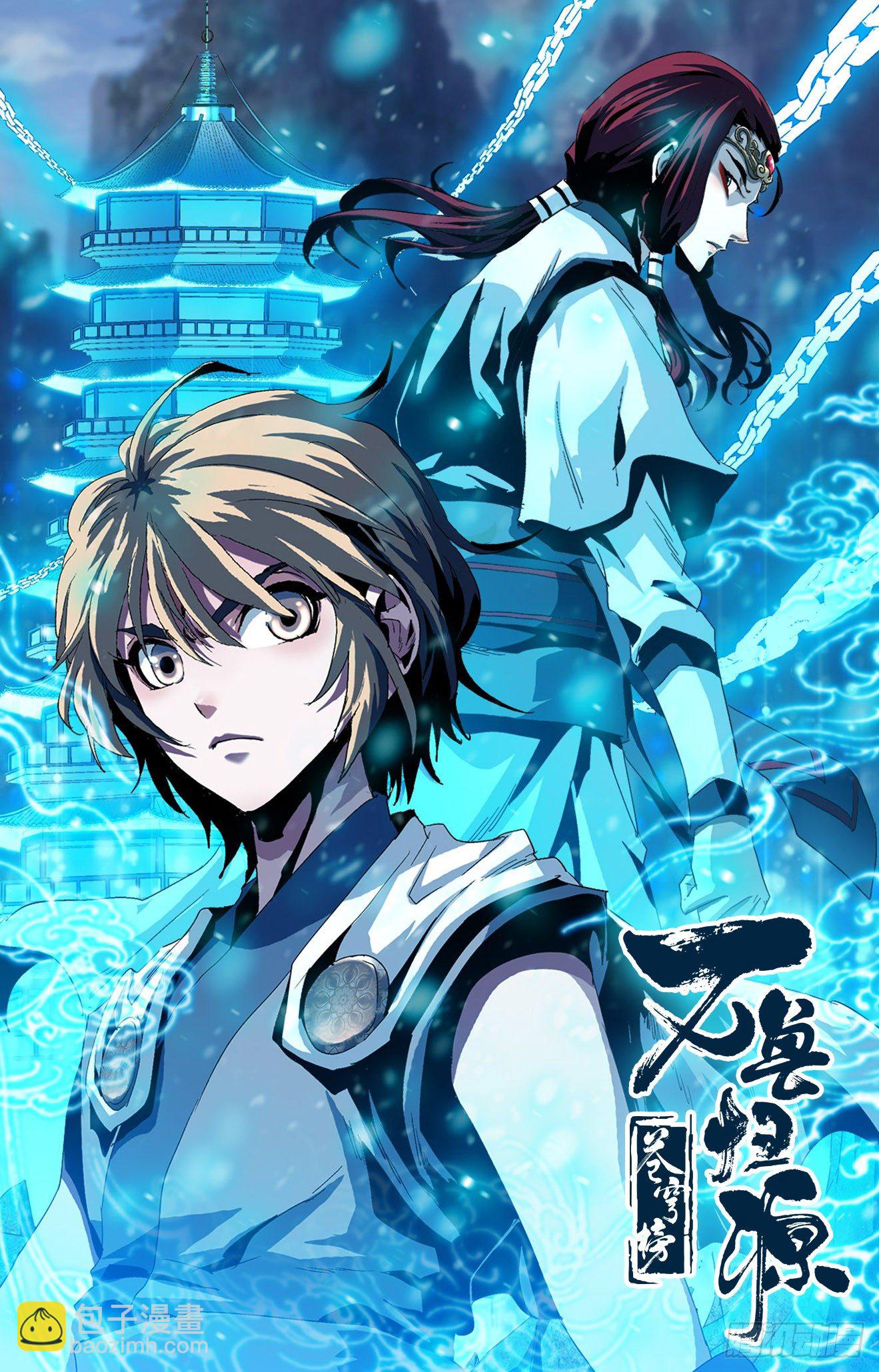 第17话：故人重逢-第36话