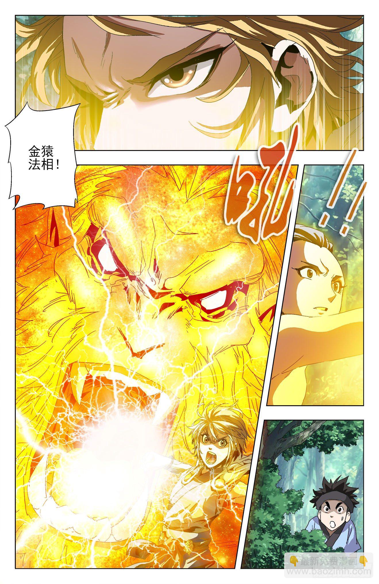 第19话：初遇战斗-第38话