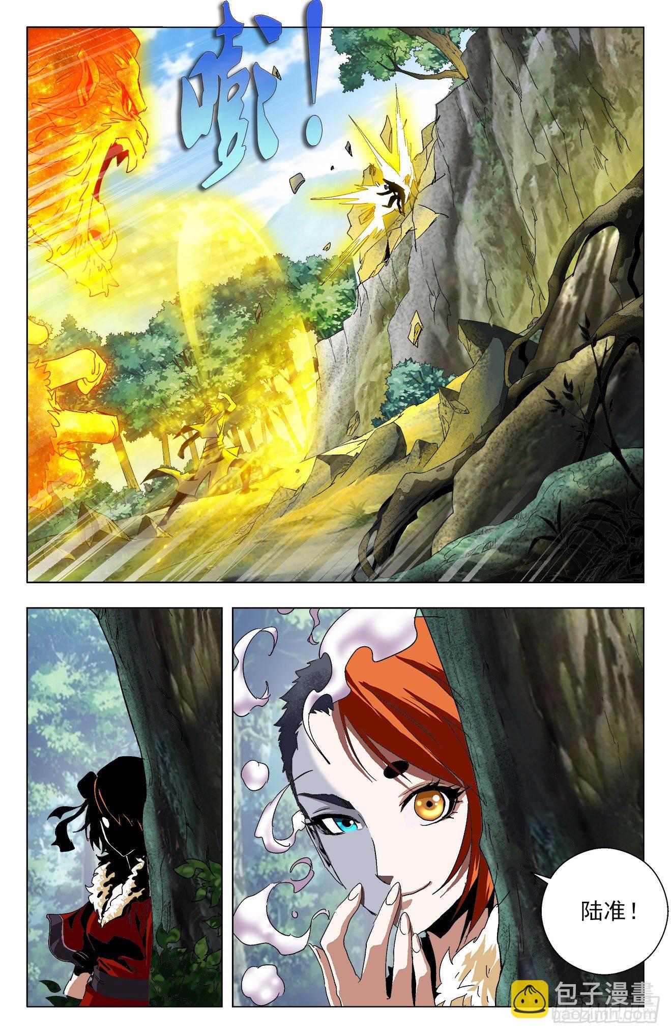 第19话：初遇战斗-第38话