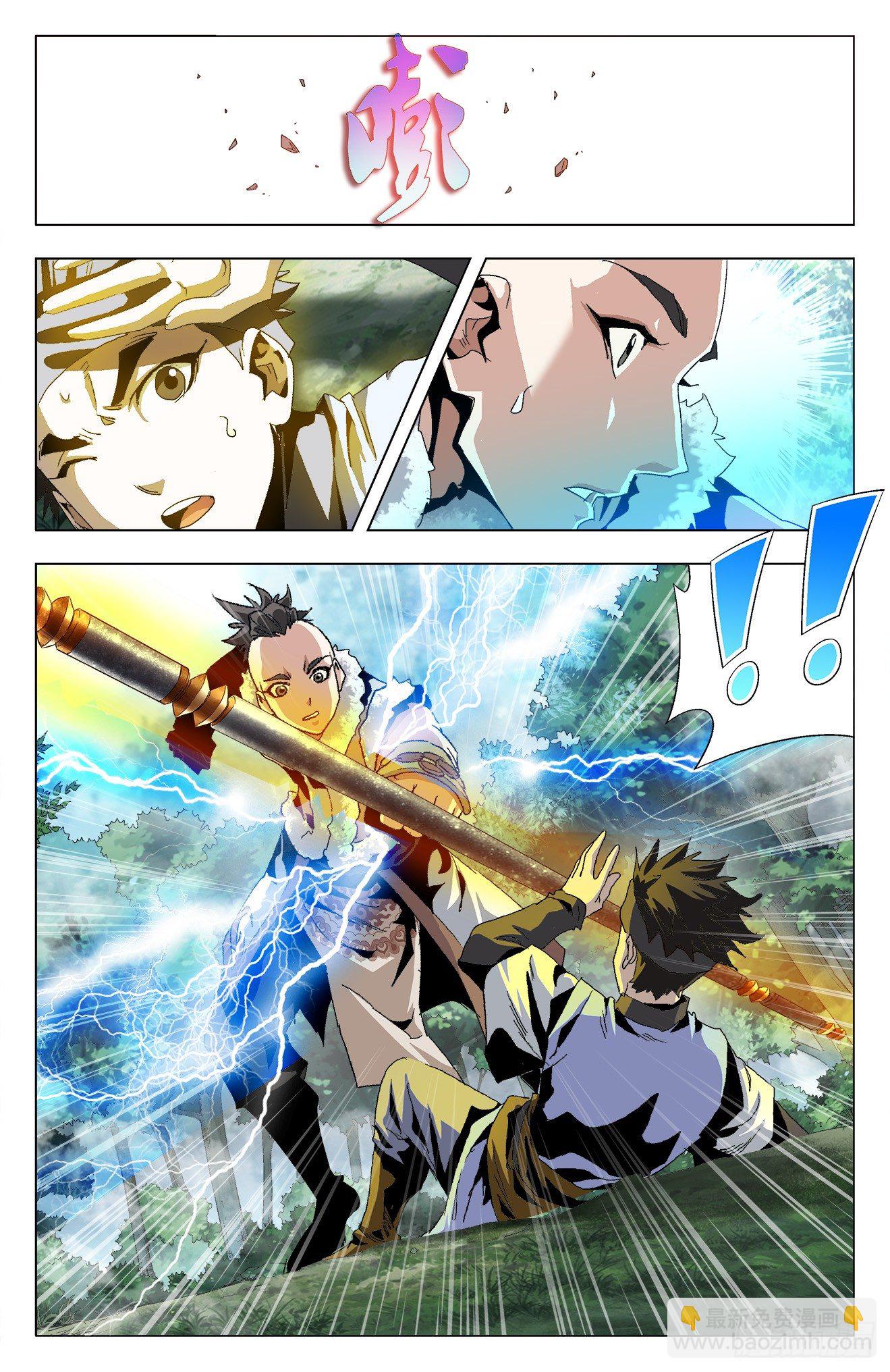 第19话：初遇战斗-第38话