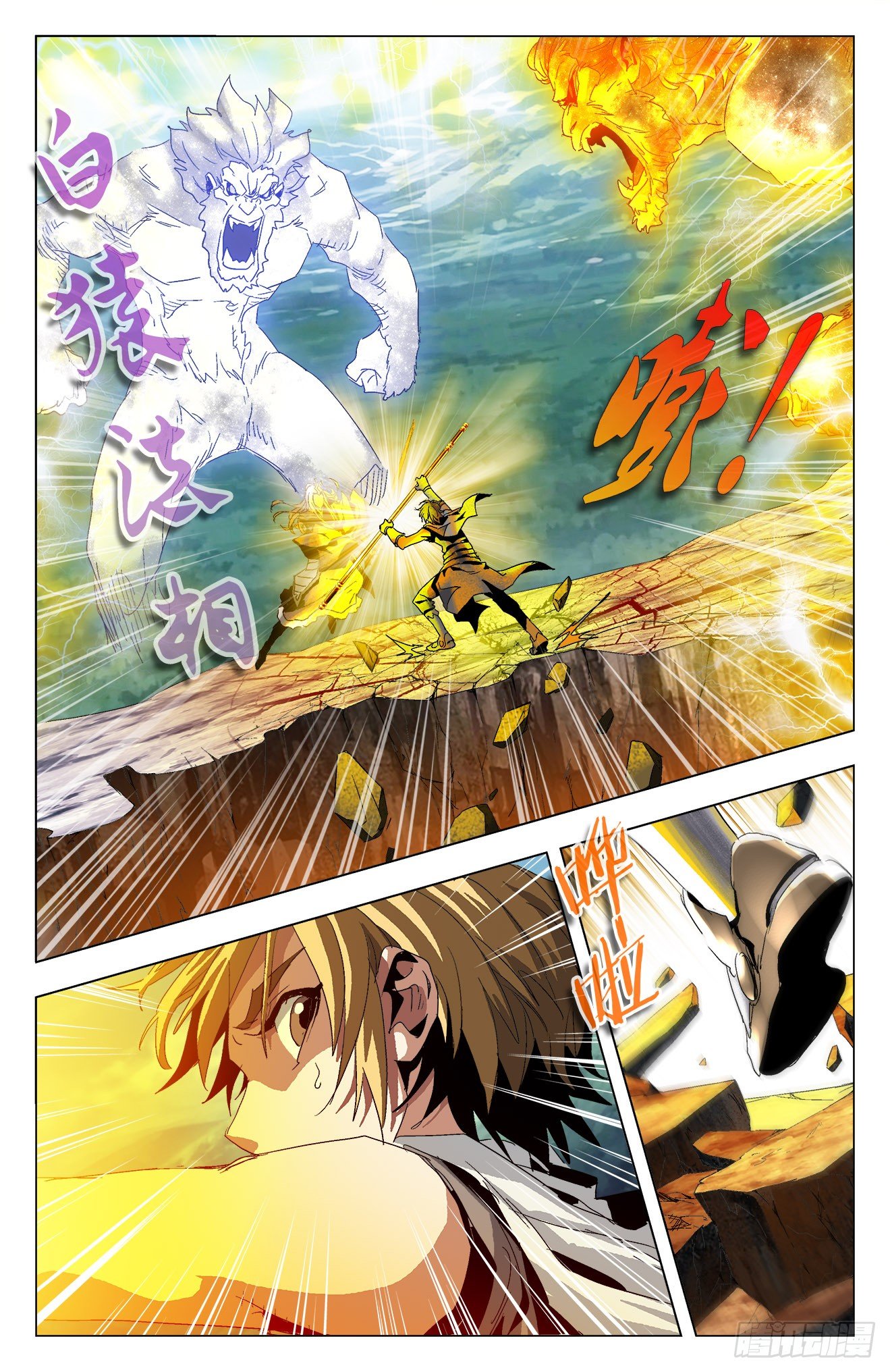 第20话：方寸反噬-第40话