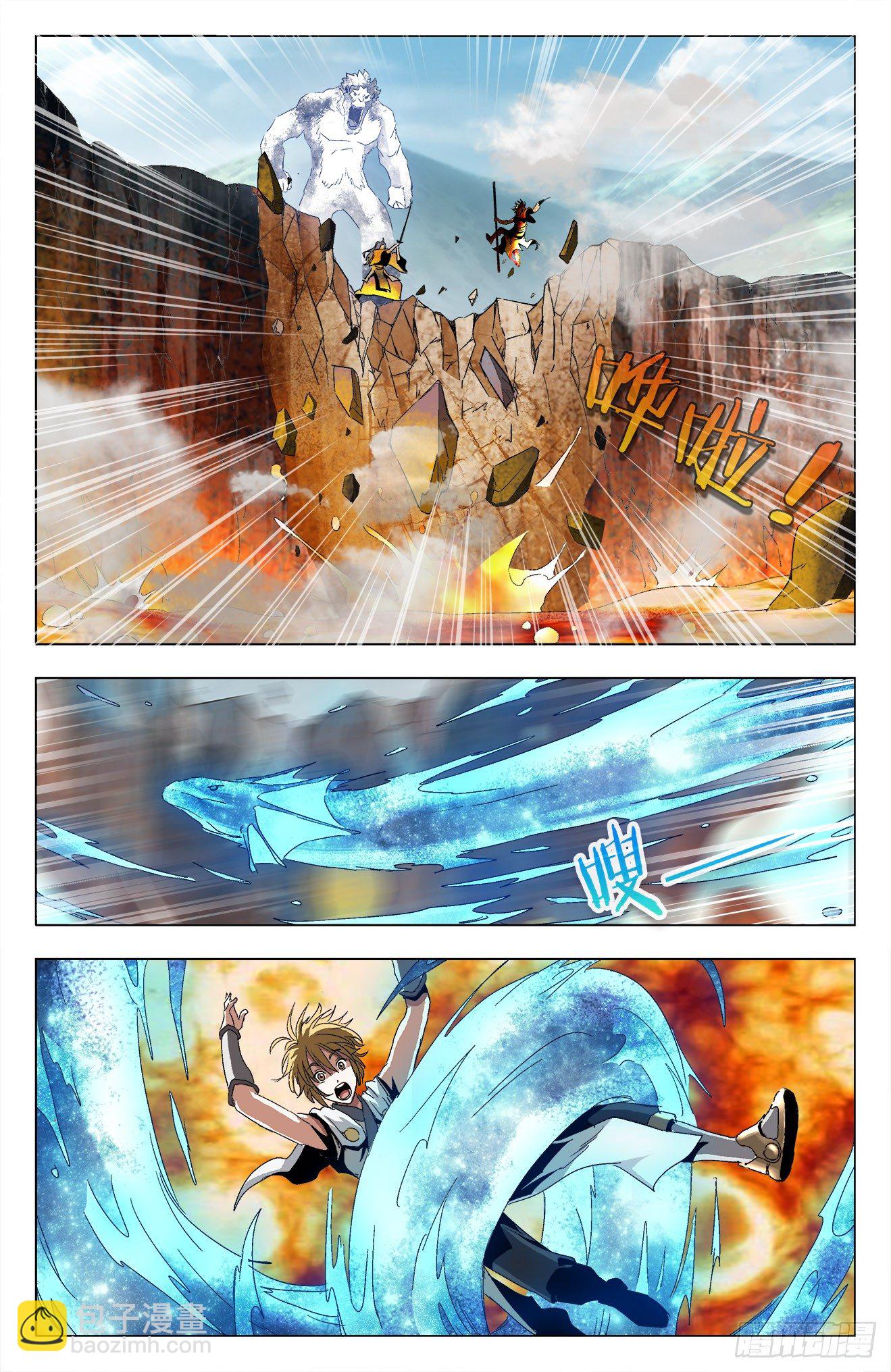 第20话：方寸反噬-第40话