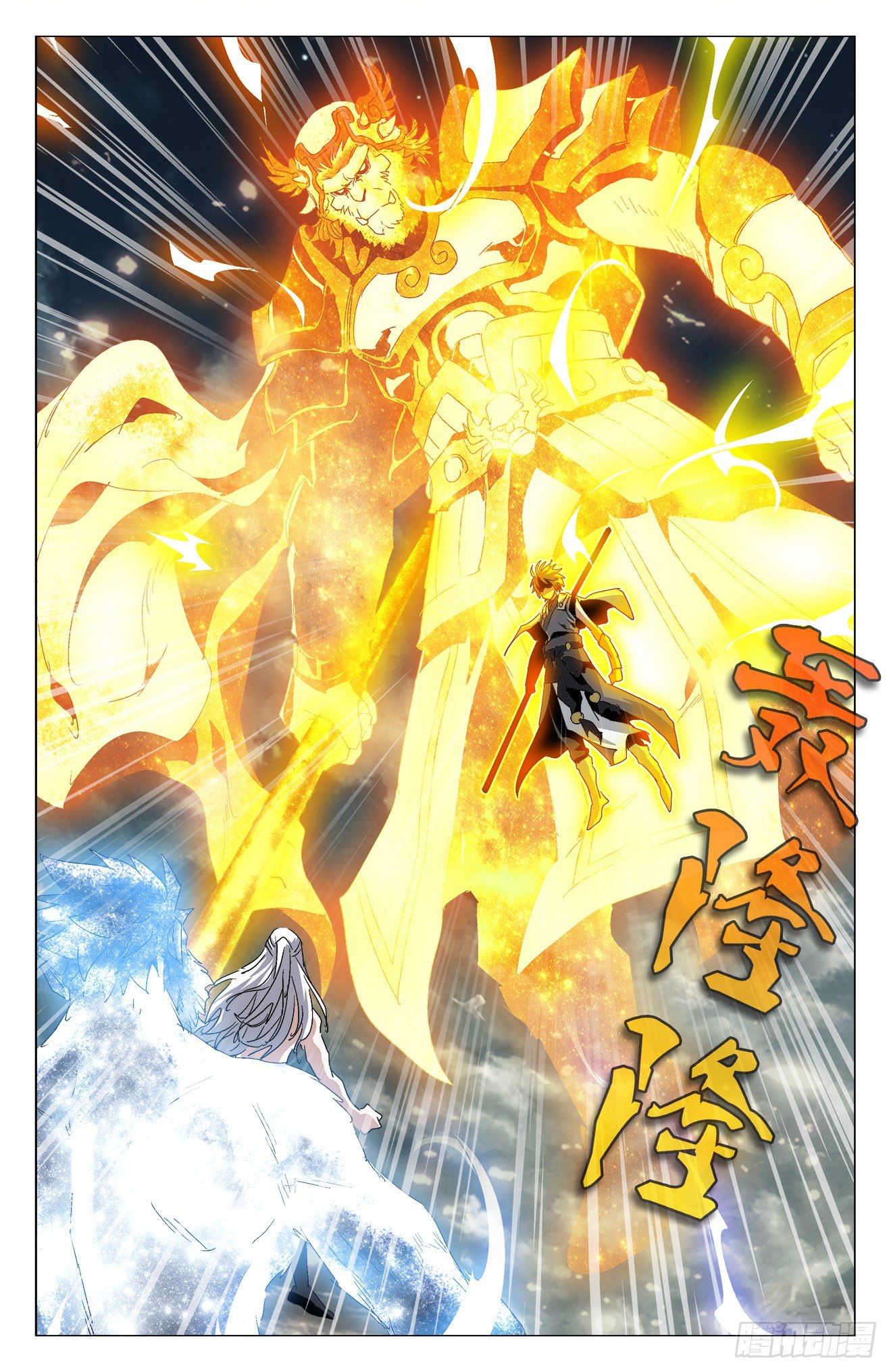 第22话：力挽狂澜-第42话