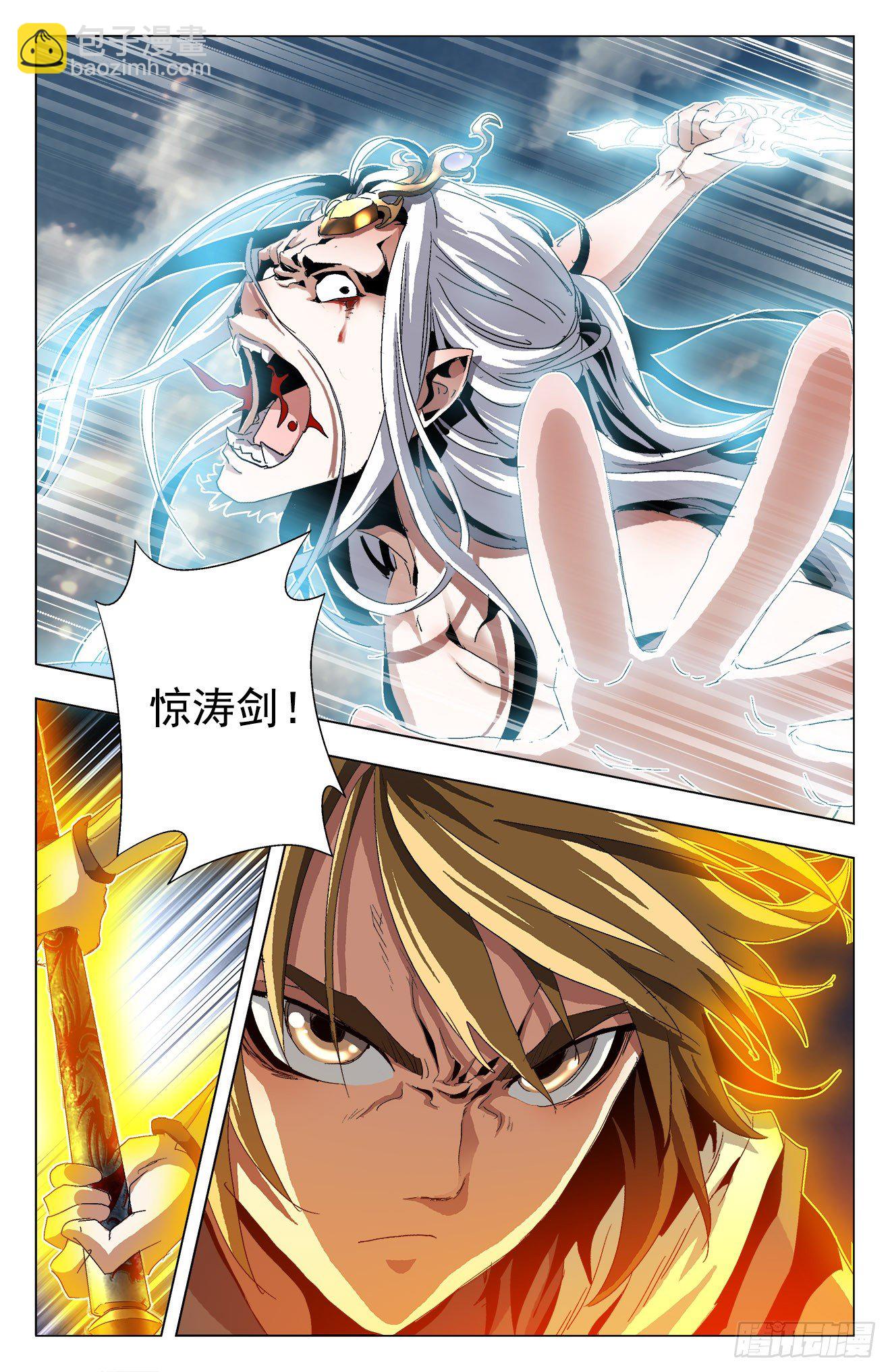 第22话：力挽狂澜-第42话