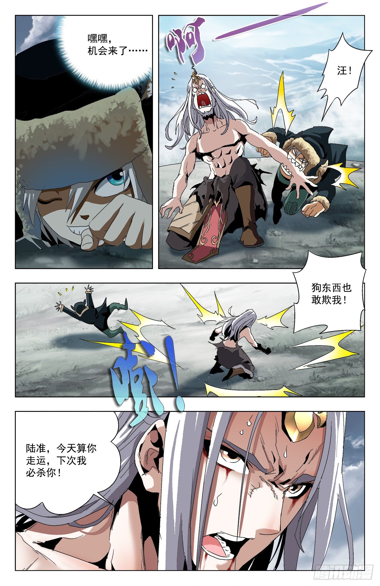 第22话：力挽狂澜-第42话