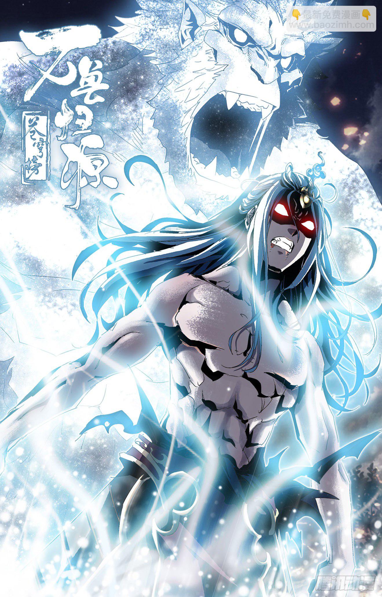 第22话：力挽狂澜-第42话