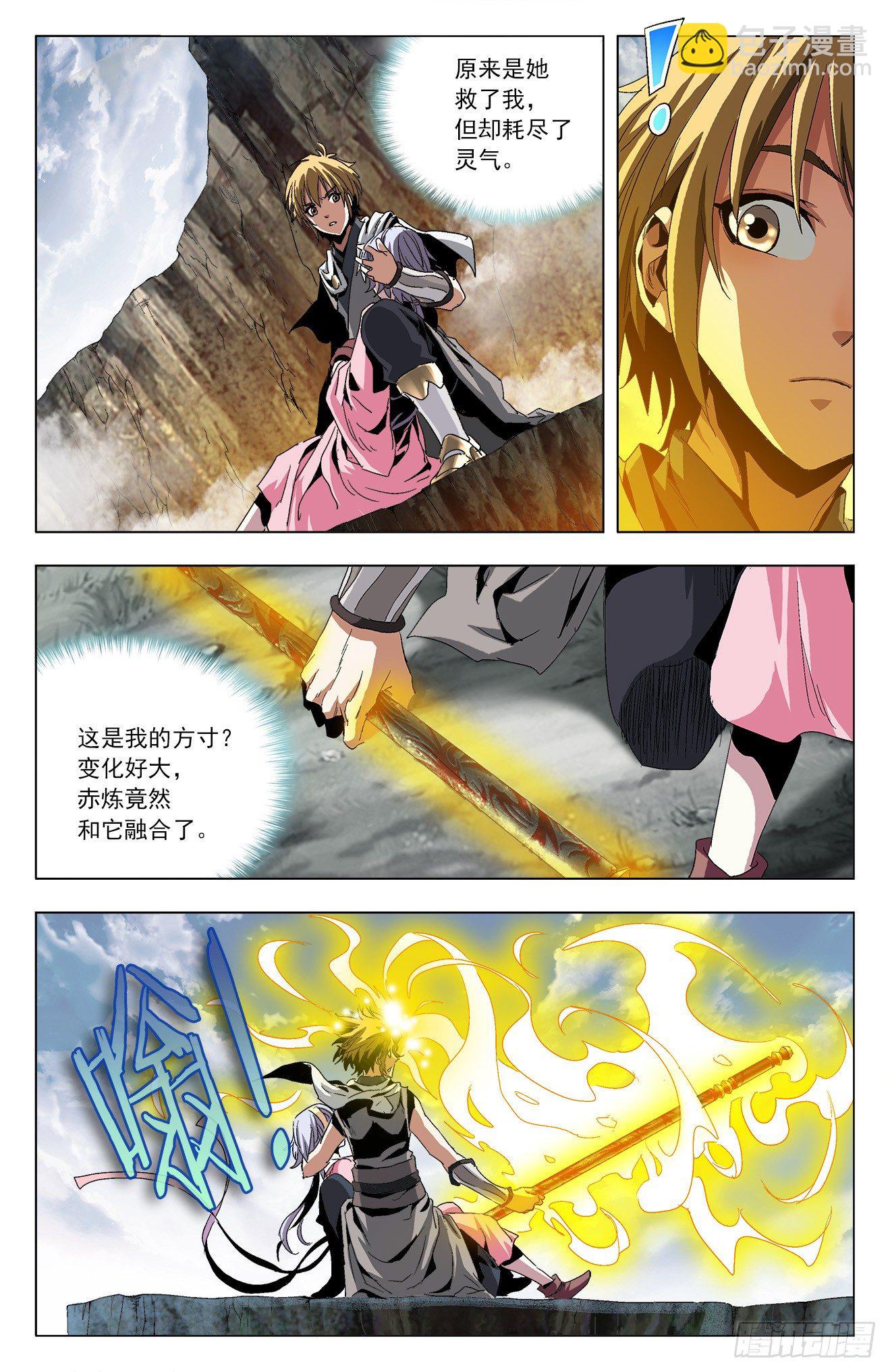 第22话：力挽狂澜-第42话