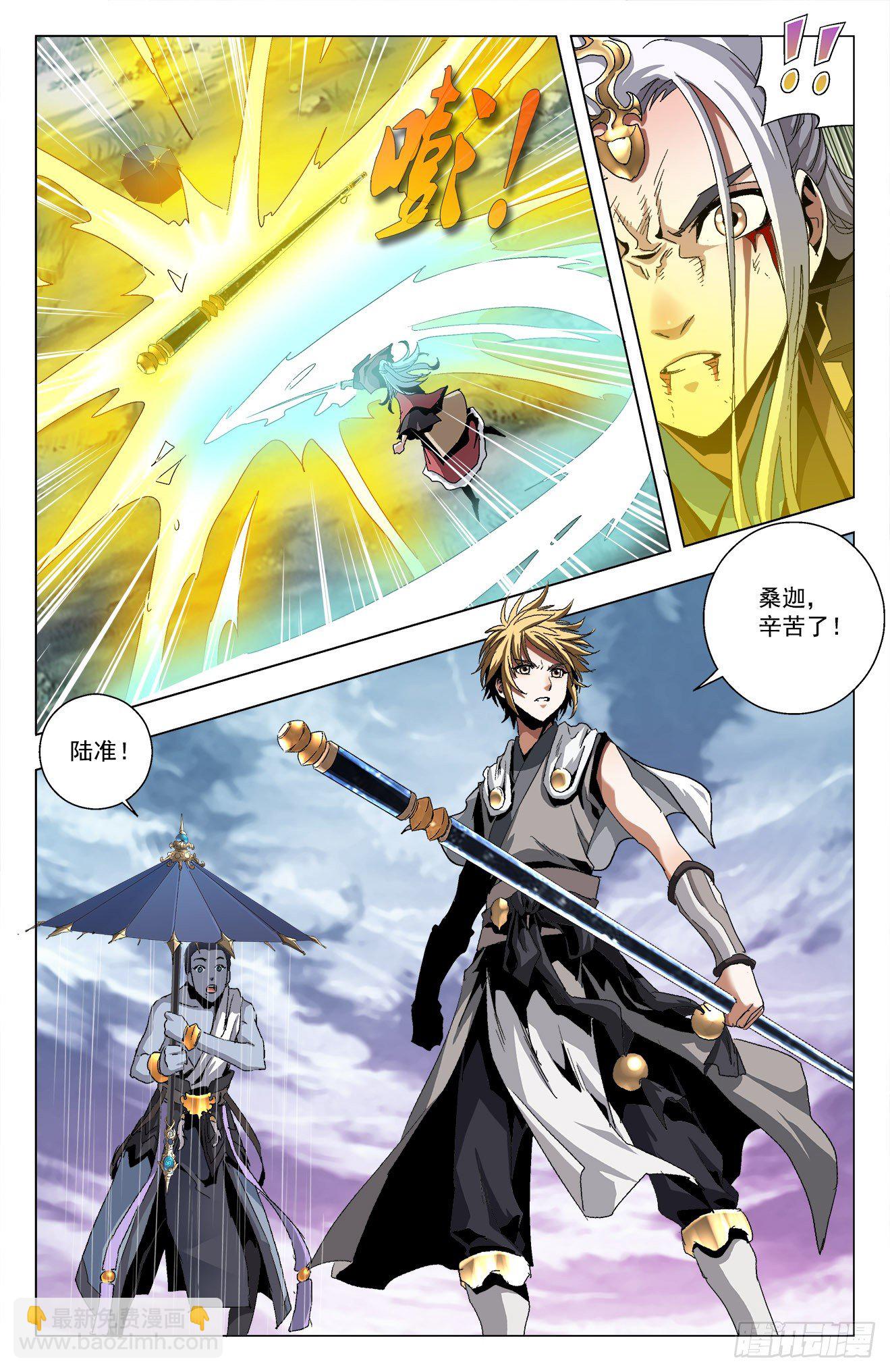 第22话：力挽狂澜-第42话