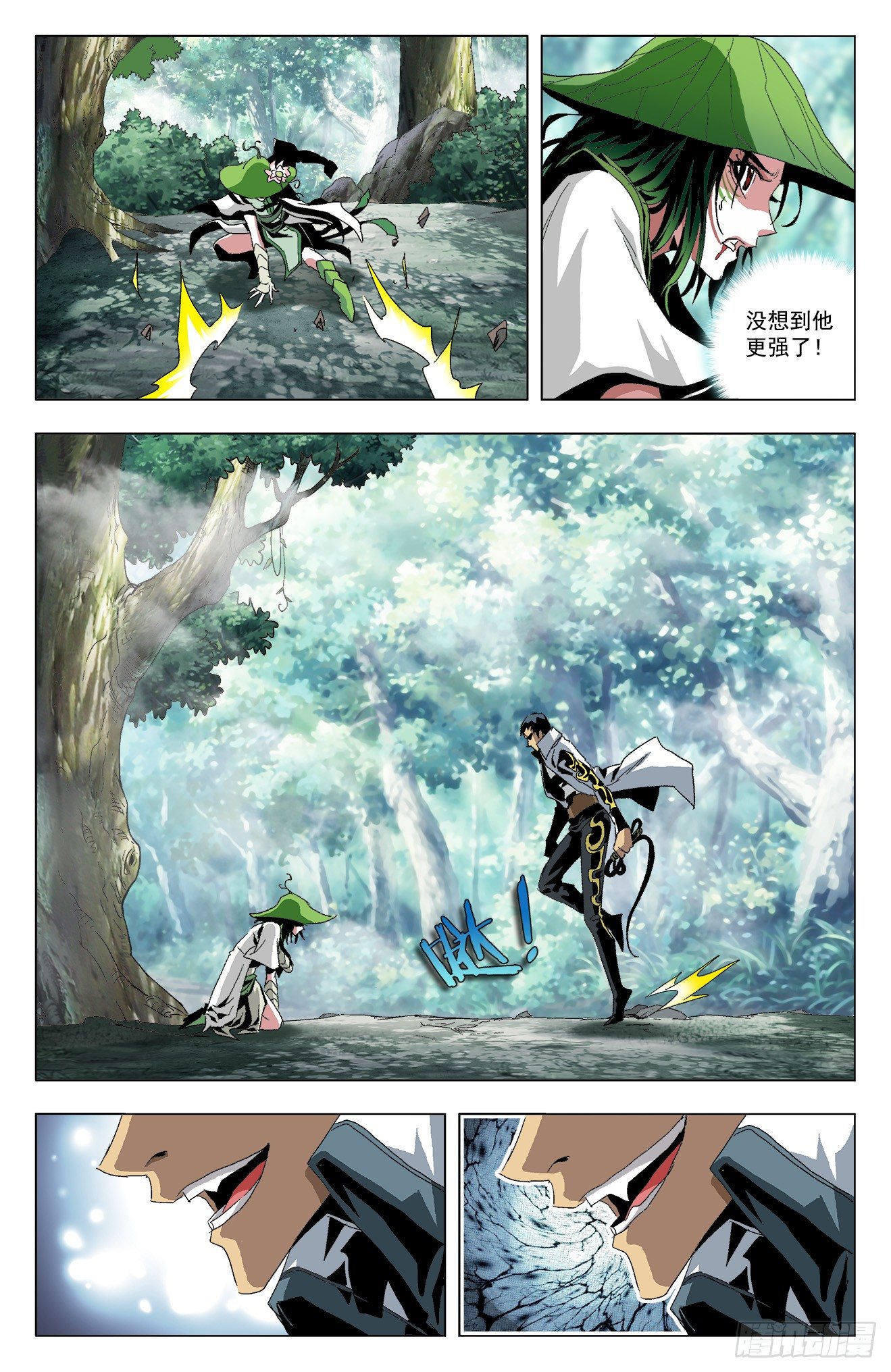 第24话：云舞江莽-第44话