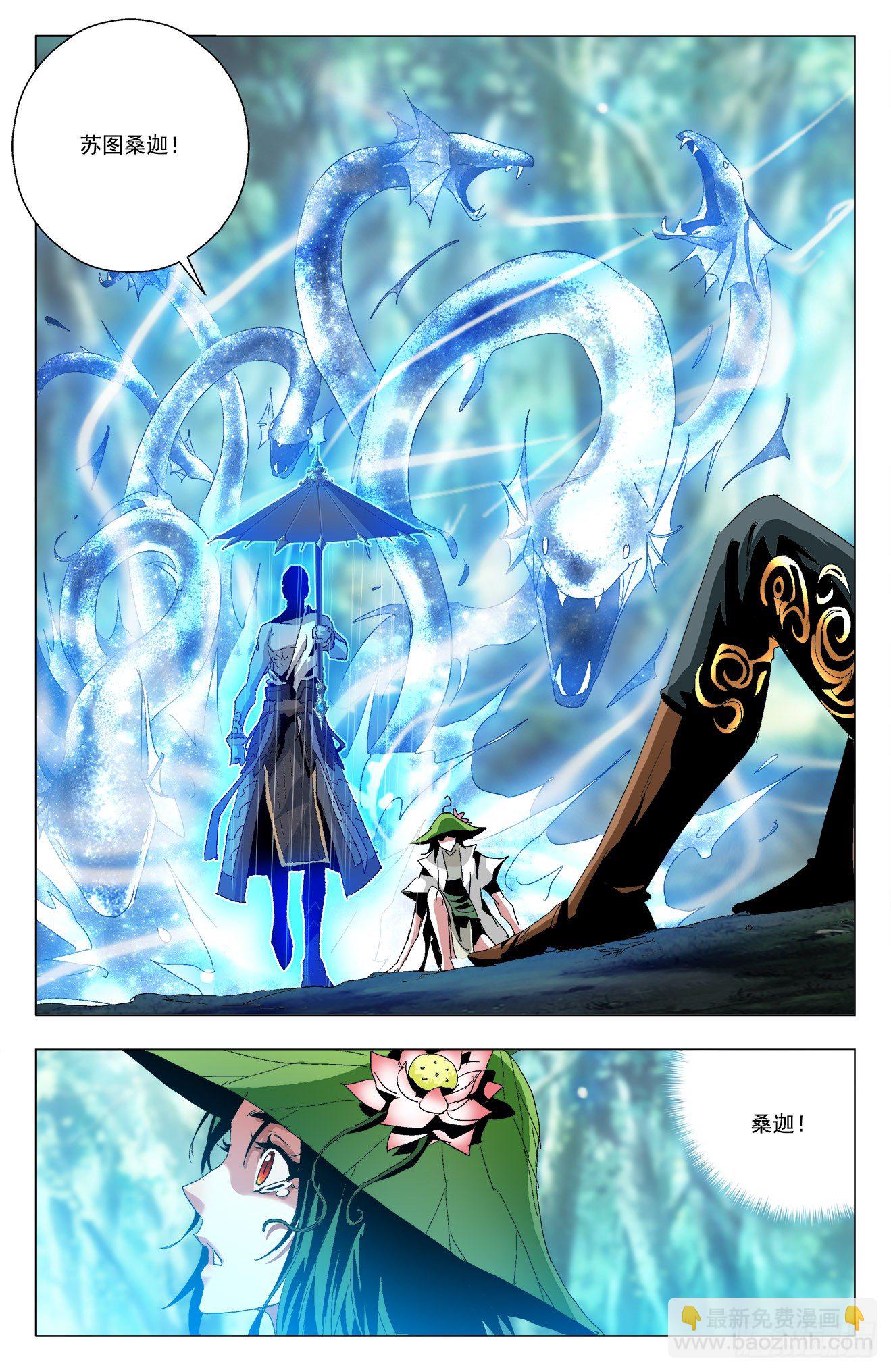 第24话：云舞江莽-第44话