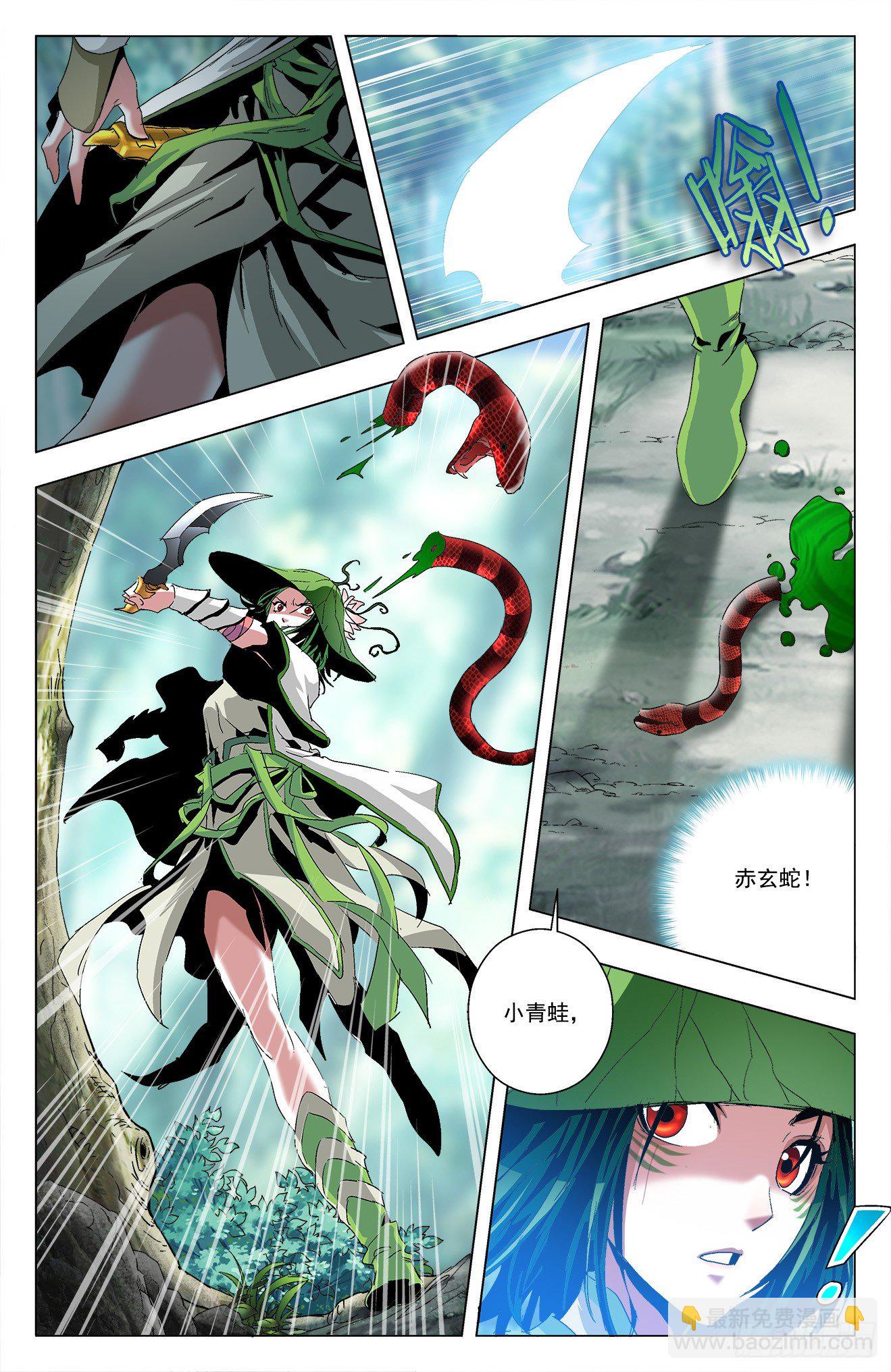 第24话：云舞江莽-第44话