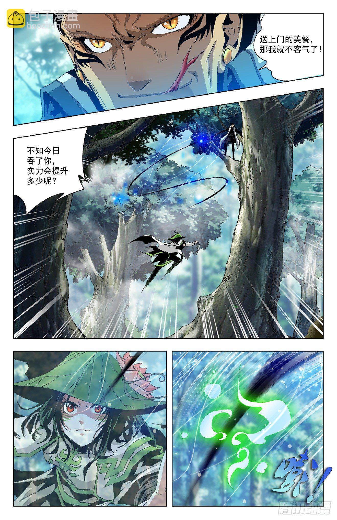 第24话：云舞江莽-第44话