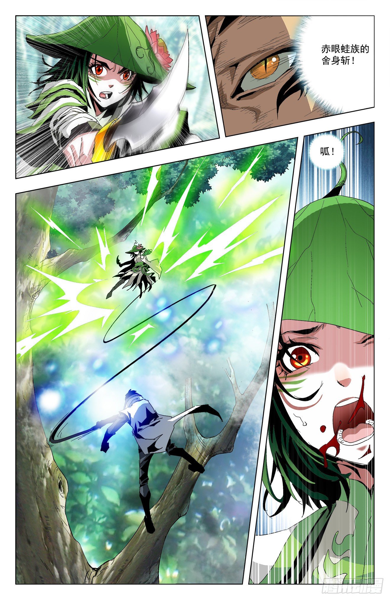 第24话：云舞江莽-第44话