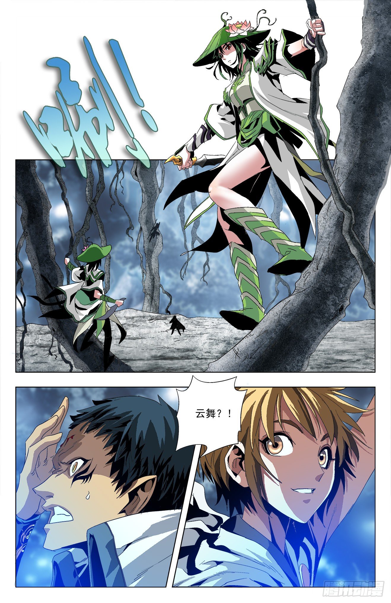 第26话：冤家路窄-第46话