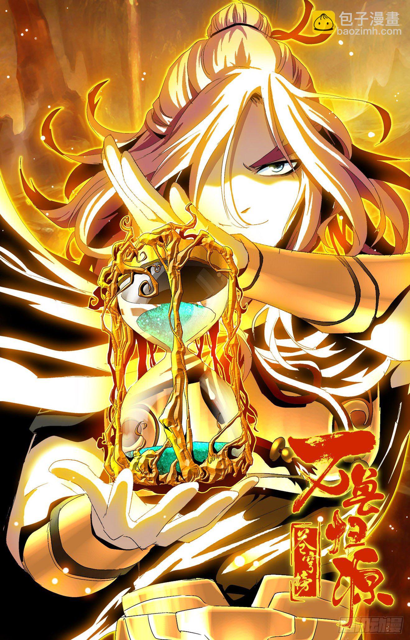 第26话：冤家路窄-第46话