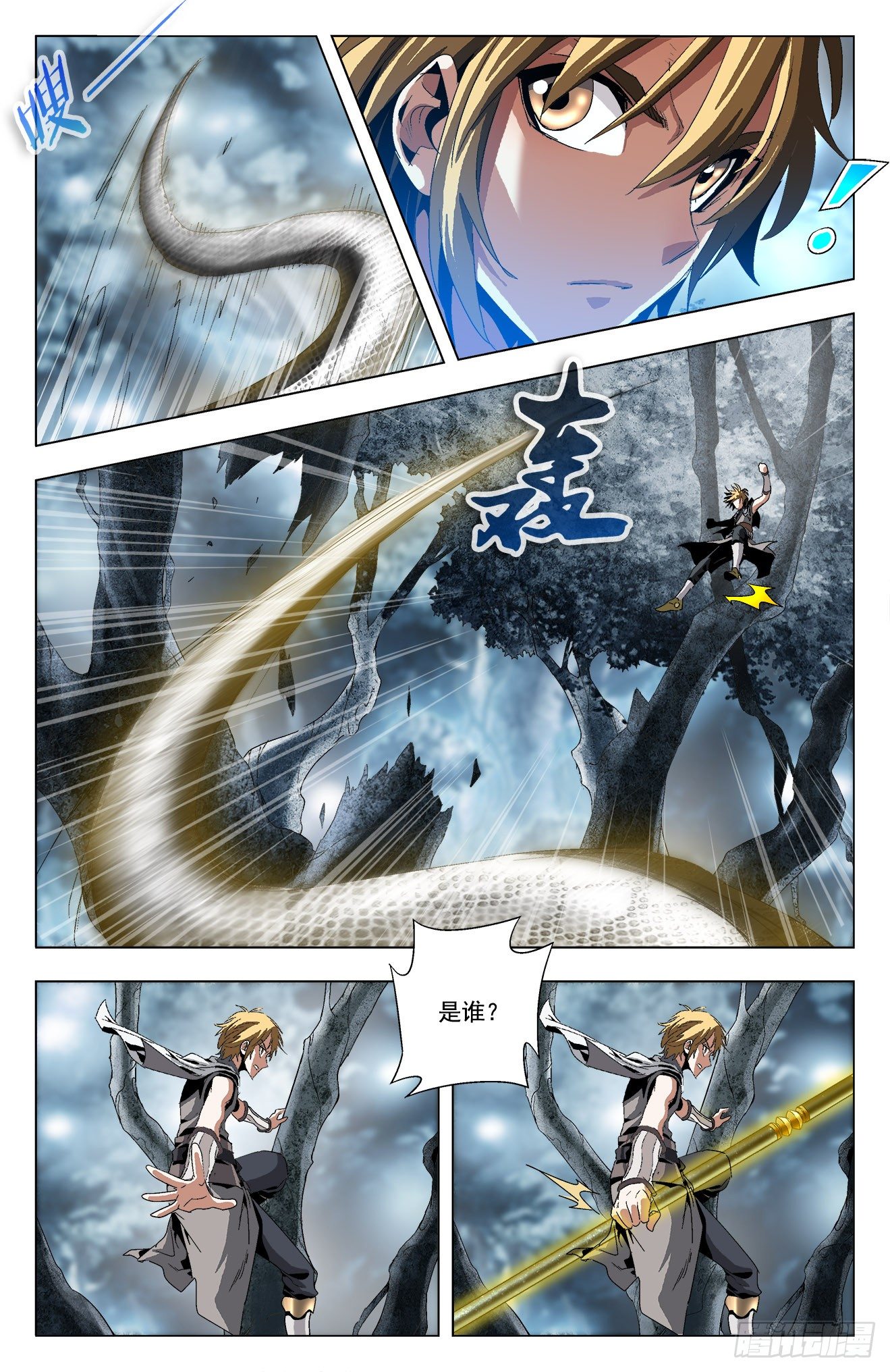 第26话：冤家路窄-第46话