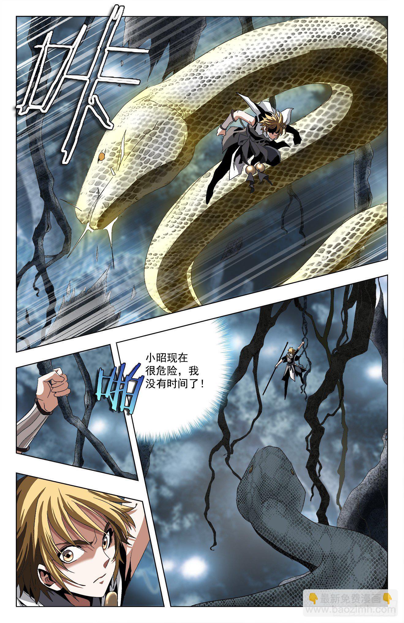 第26话：冤家路窄-第46话