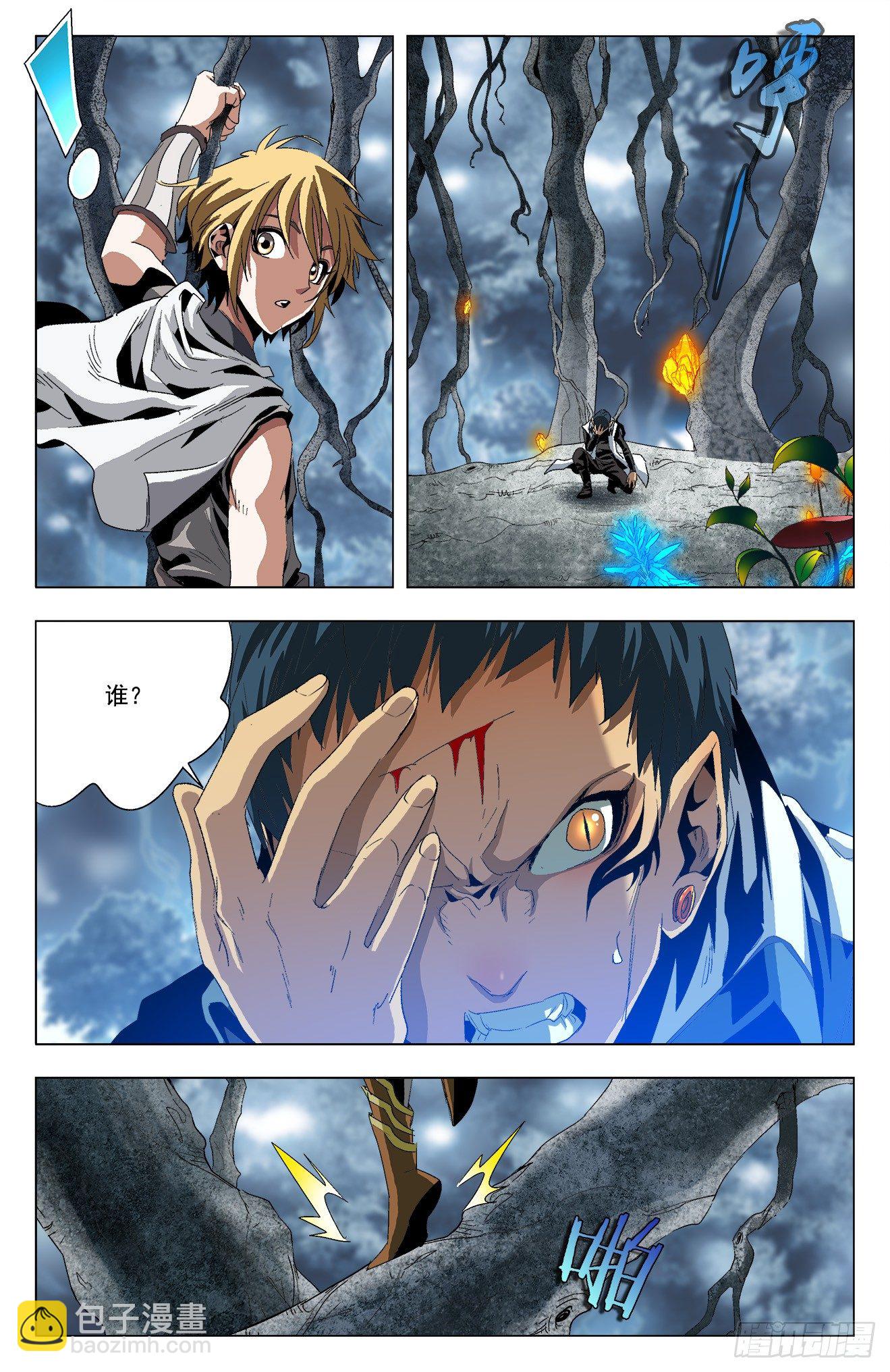 第26话：冤家路窄-第46话