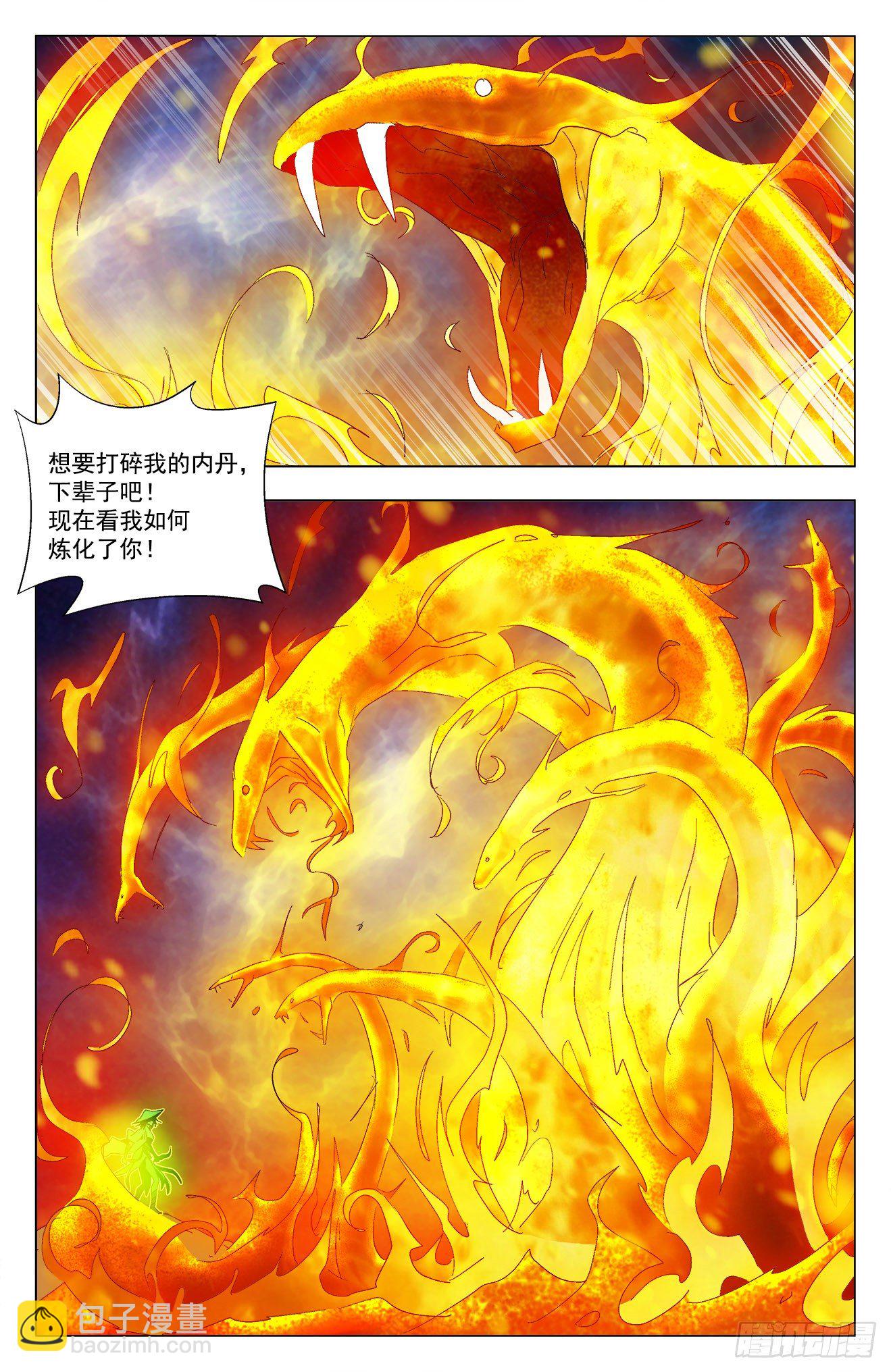 第28话：火焰气海-第48话