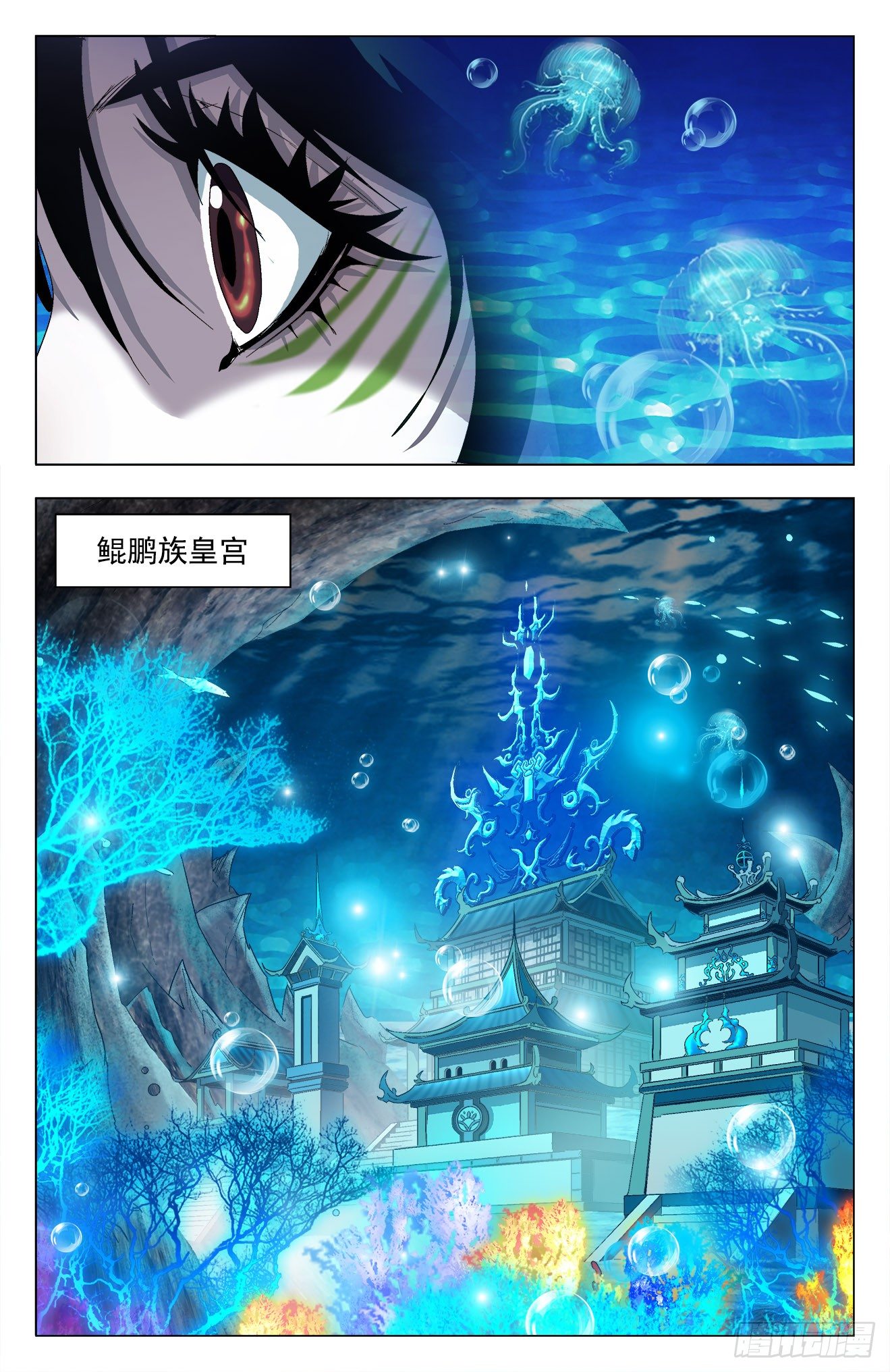 第28话：火焰气海-第48话