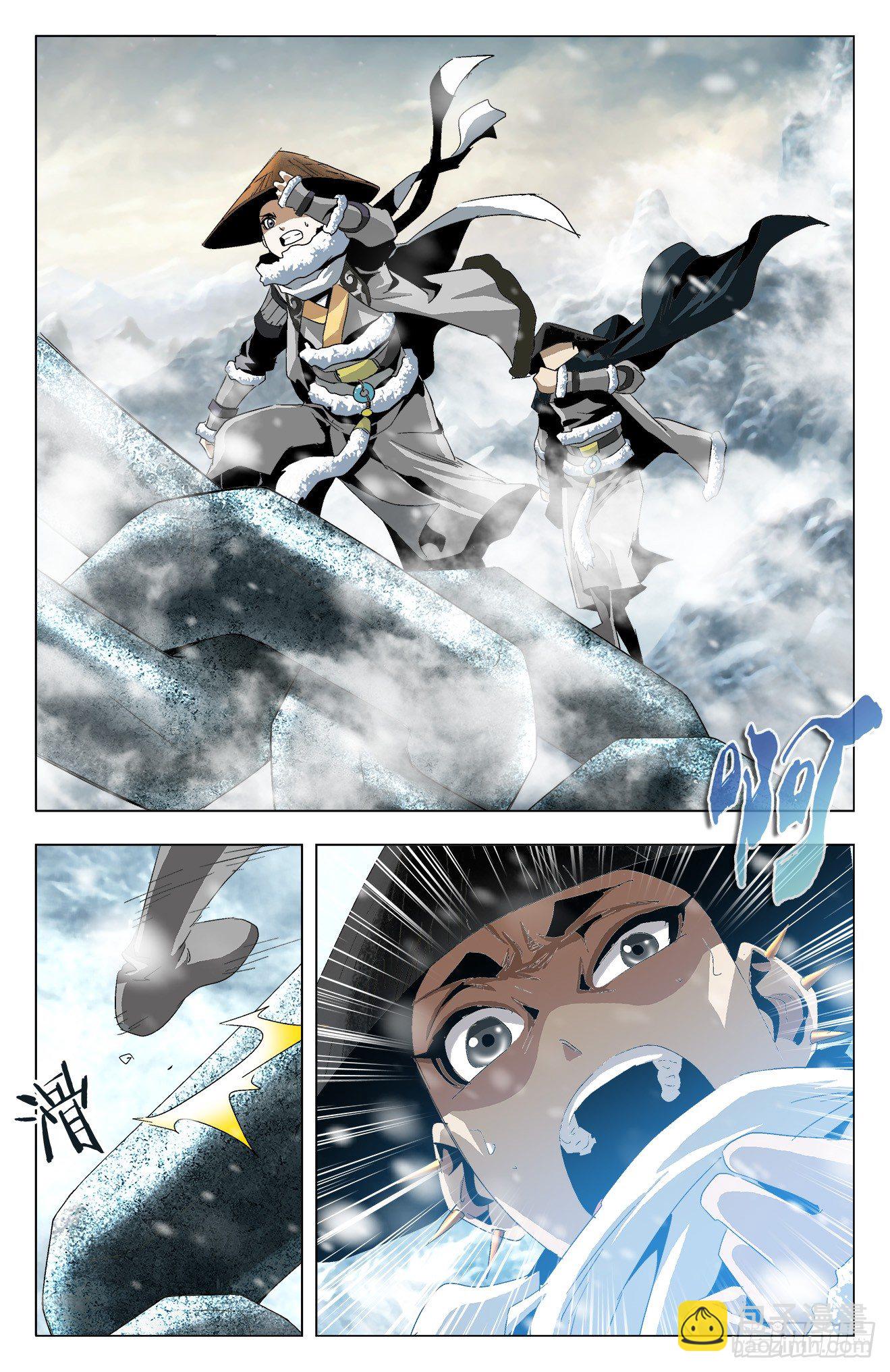 第30话：宫主之位-第50话