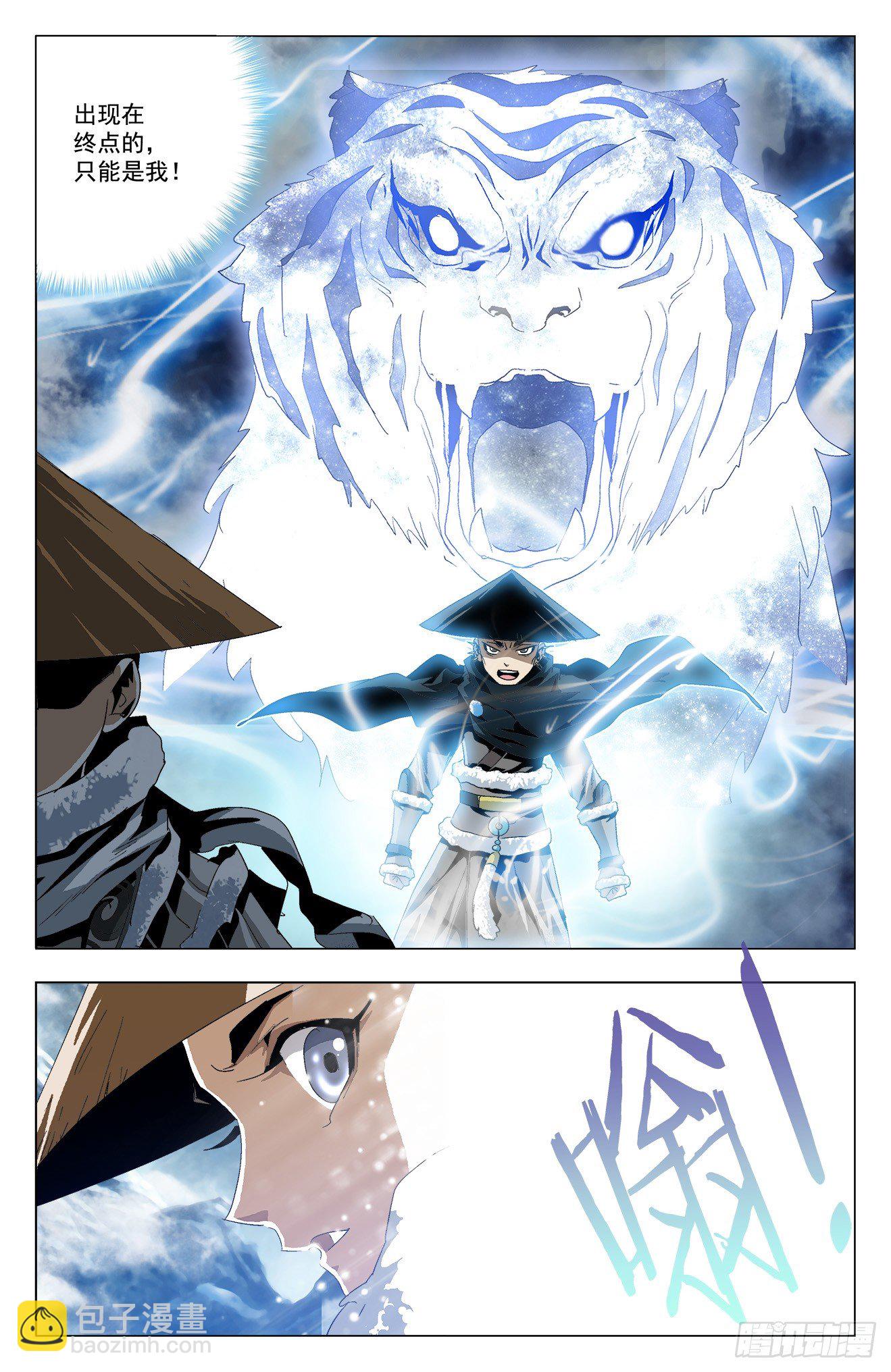 第30话：宫主之位-第50话