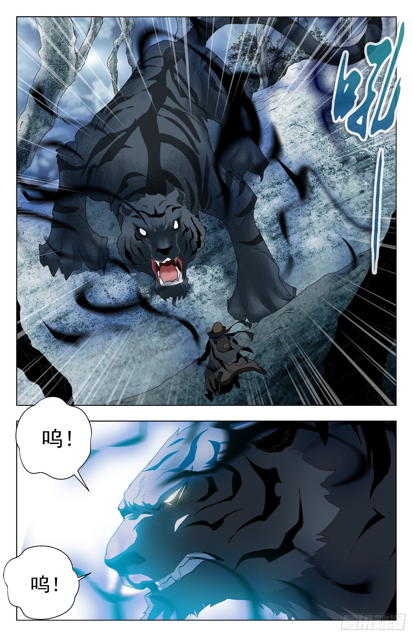 第32话：两虎相争-第52话