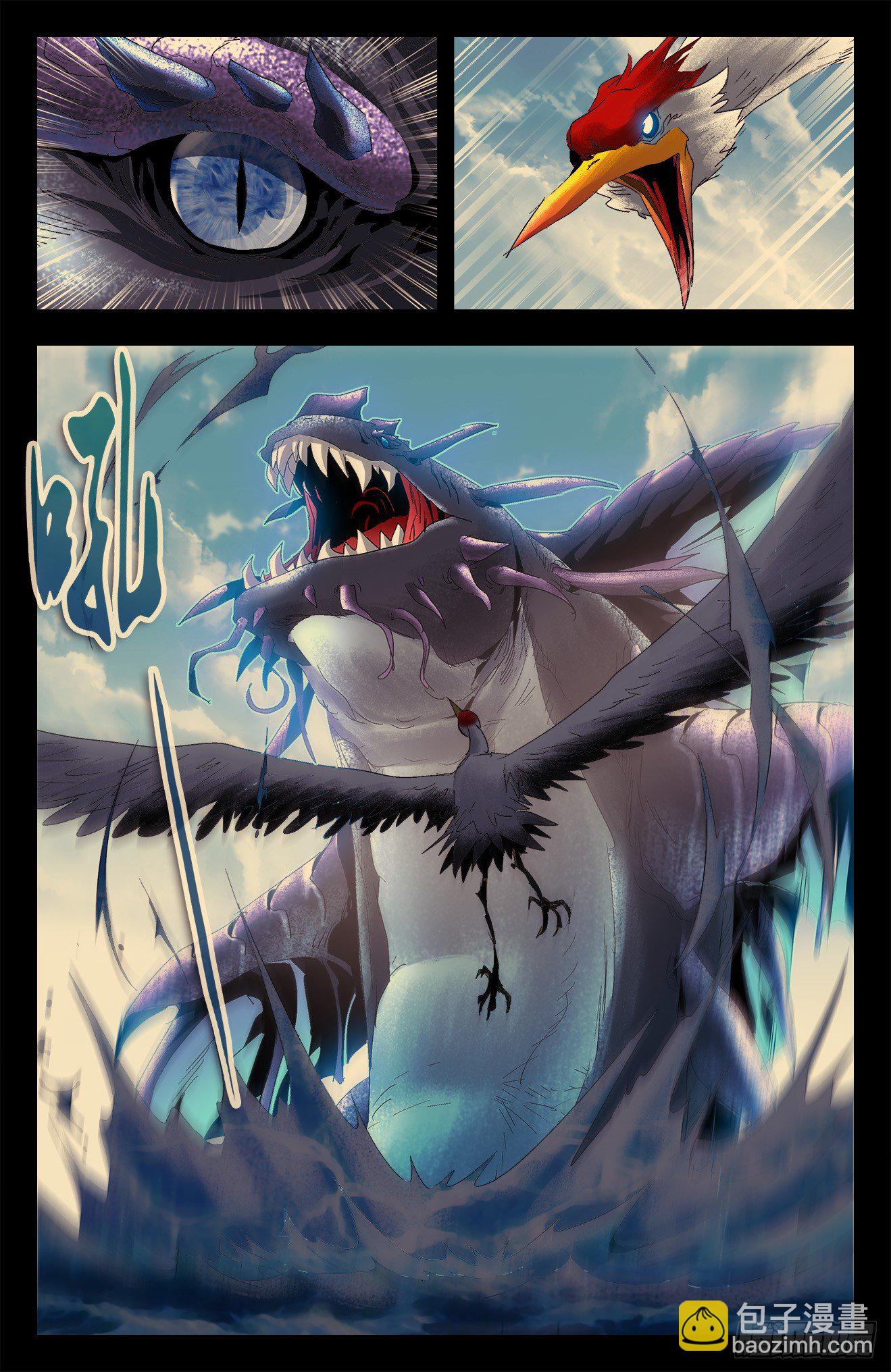 第34话：飞鸟与鱼-第54话