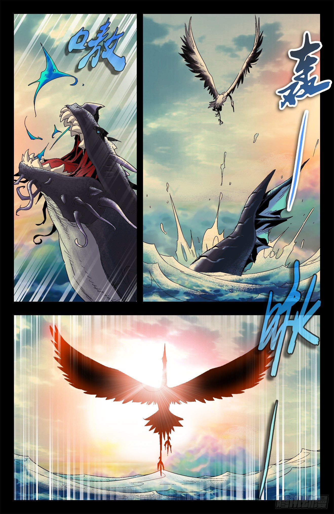 第34话：飞鸟与鱼-第54话