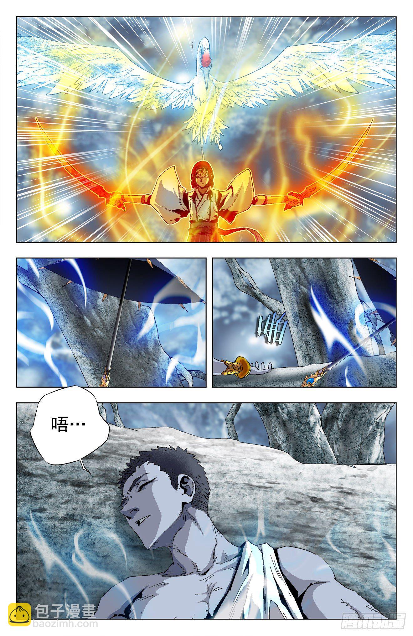 第34话：飞鸟与鱼-第54话