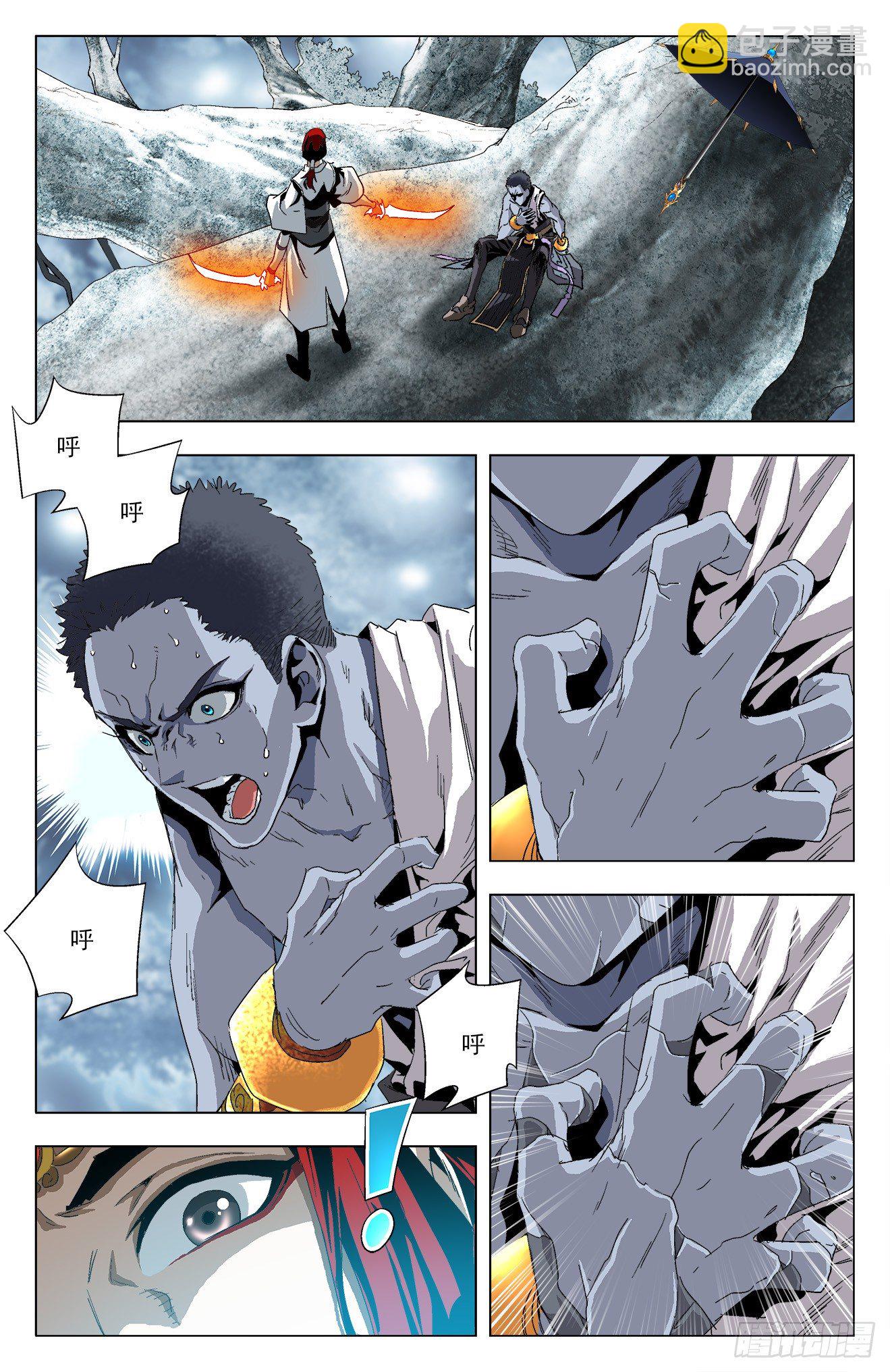 第34话：飞鸟与鱼-第54话