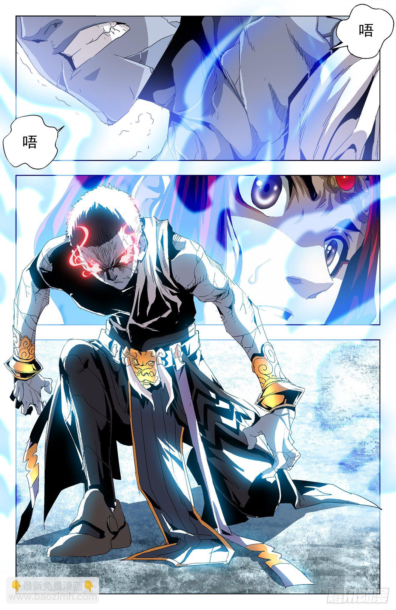 第34话：飞鸟与鱼-第54话