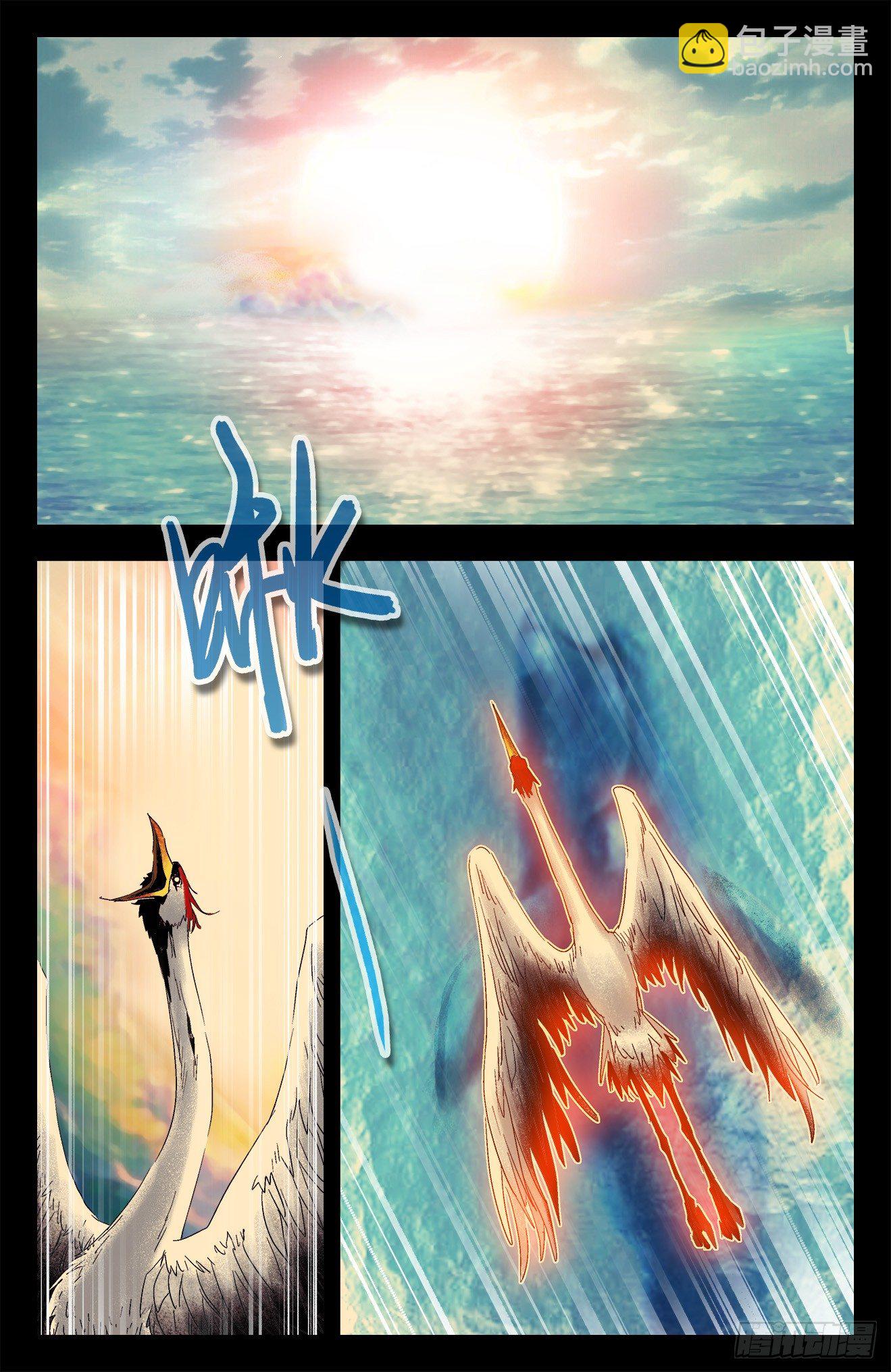 第34话：飞鸟与鱼-第54话