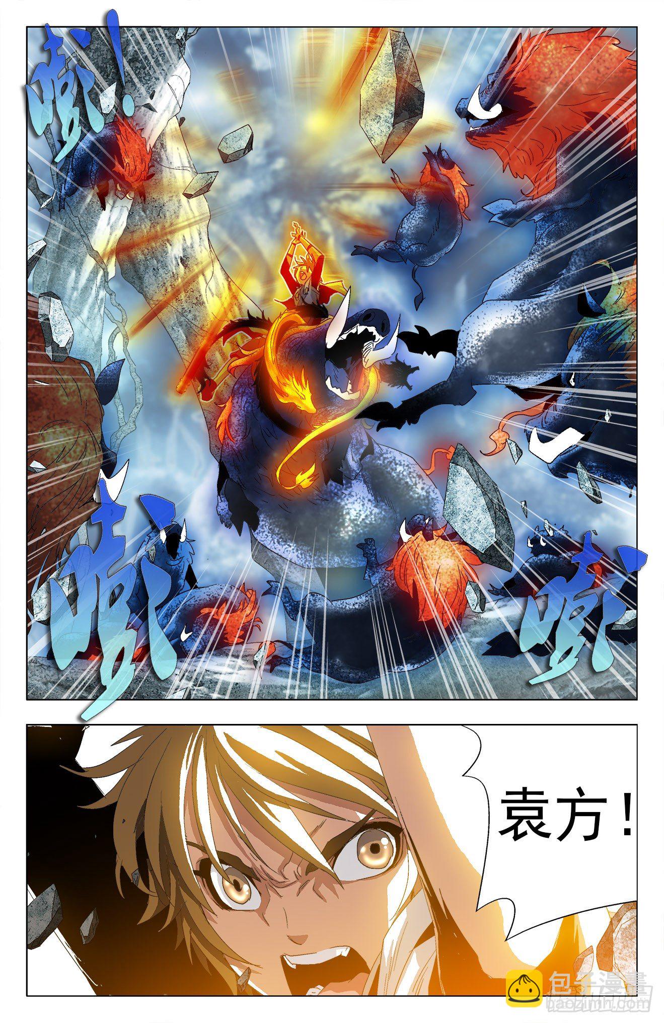 第36话：魔猪骑士-第56话