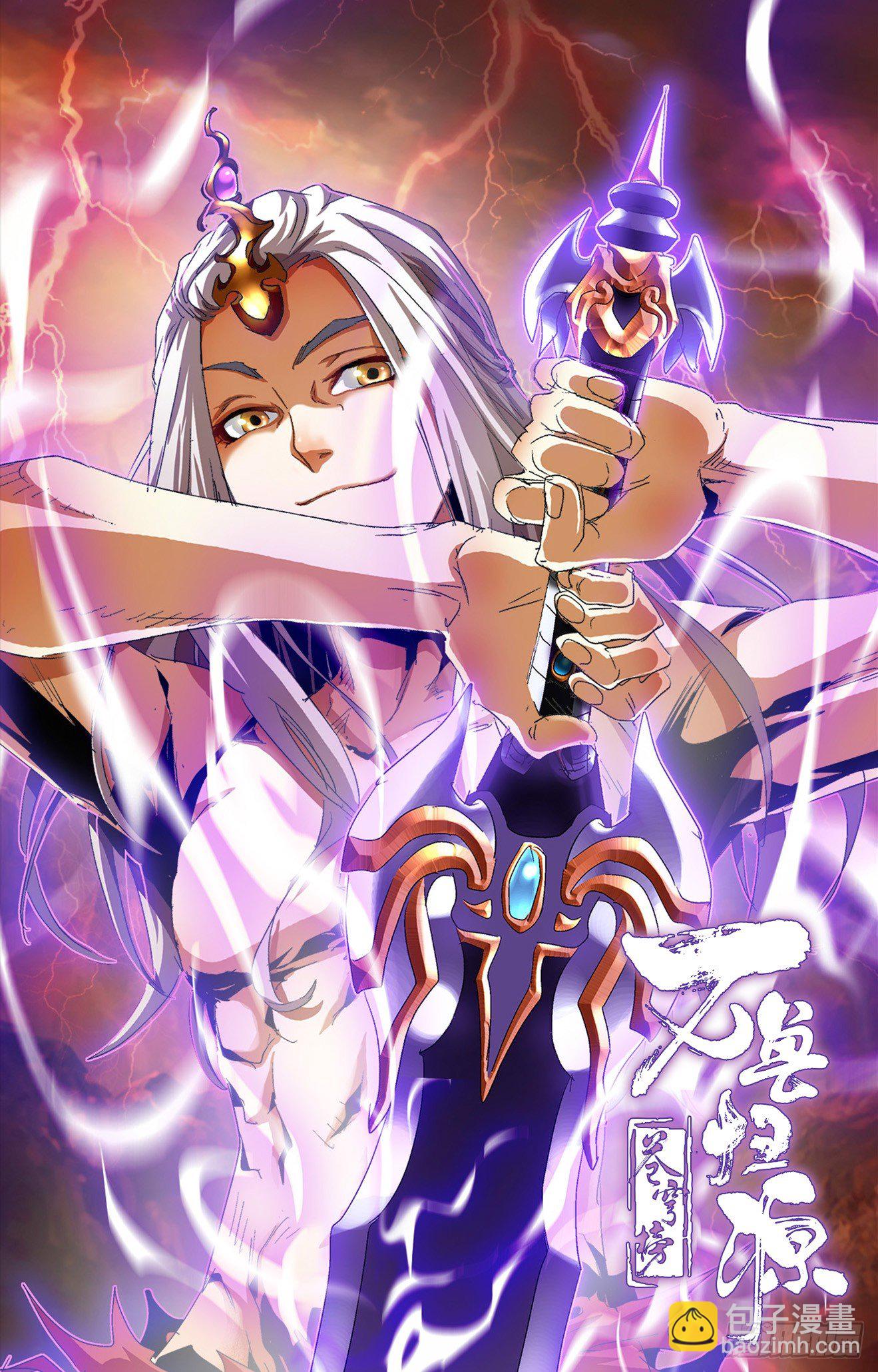 第36话：魔猪骑士-第56话