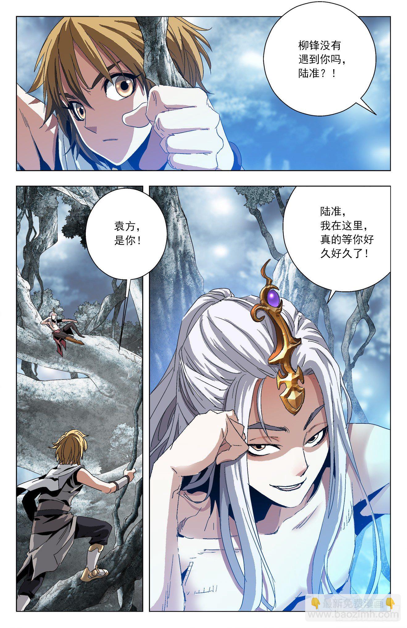 第36话：魔猪骑士-第56话