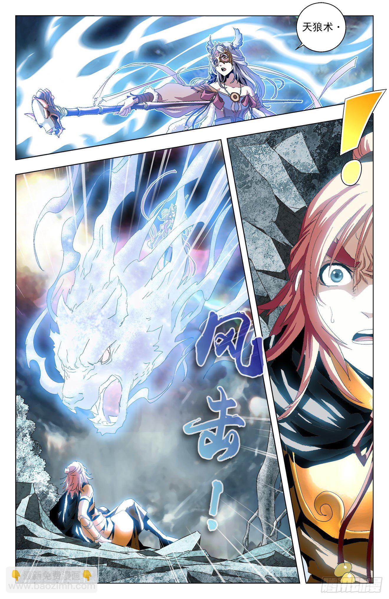 第38话：战狼狂猿-第58话