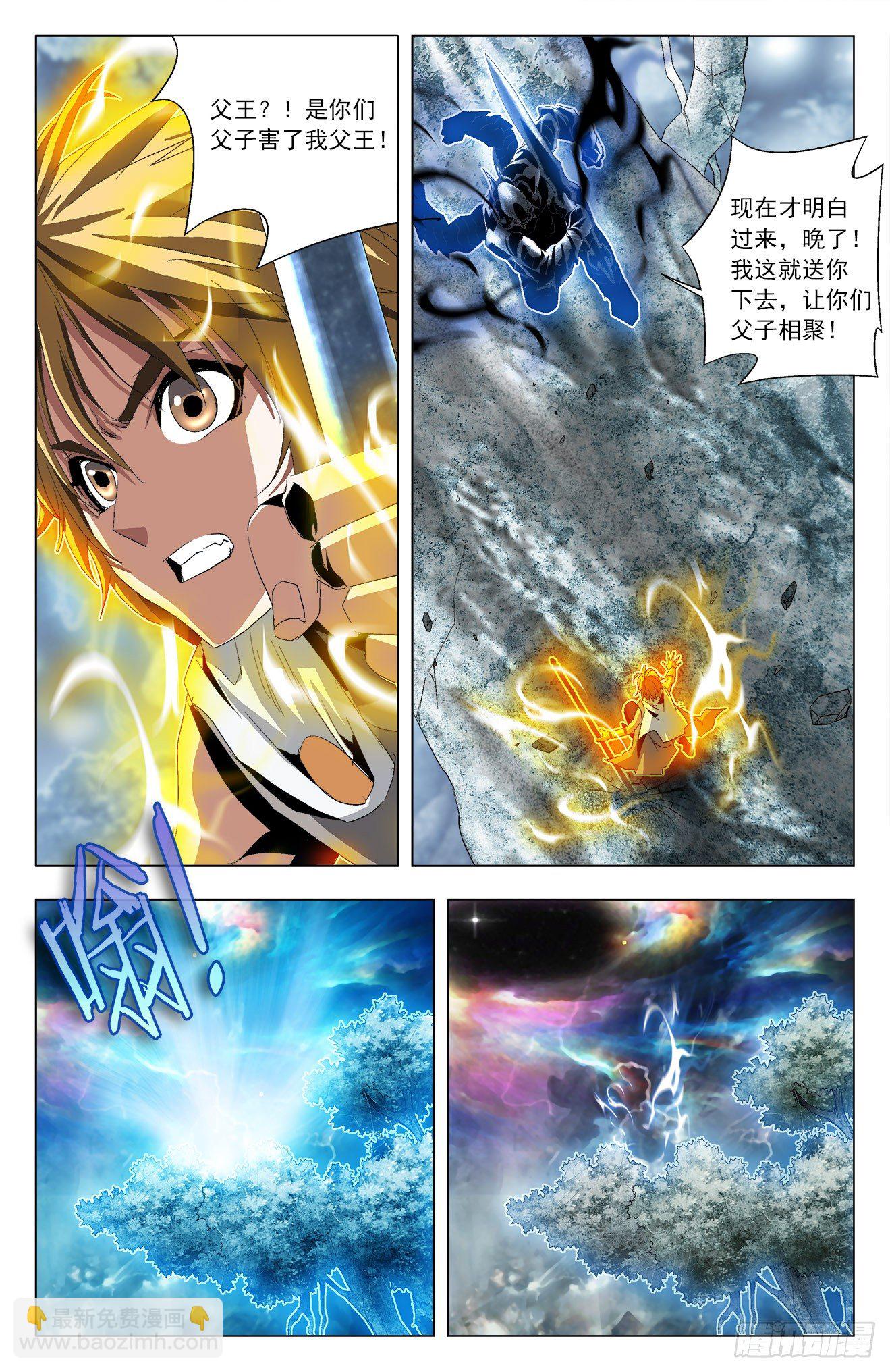 第38话：战狼狂猿-第58话