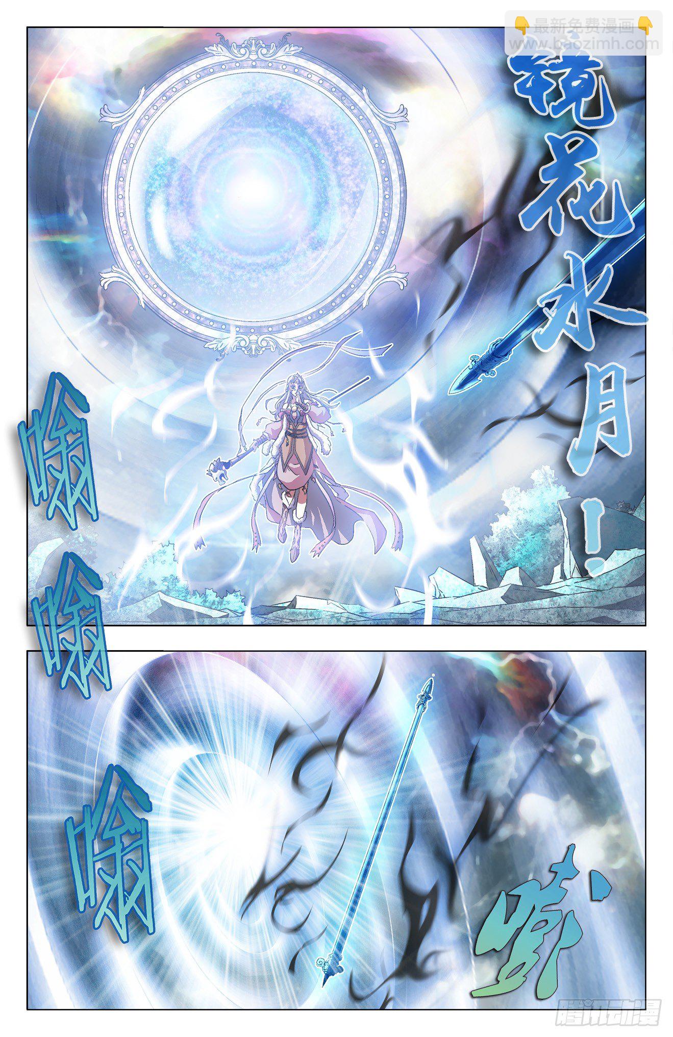 第38话：战狼狂猿-第58话