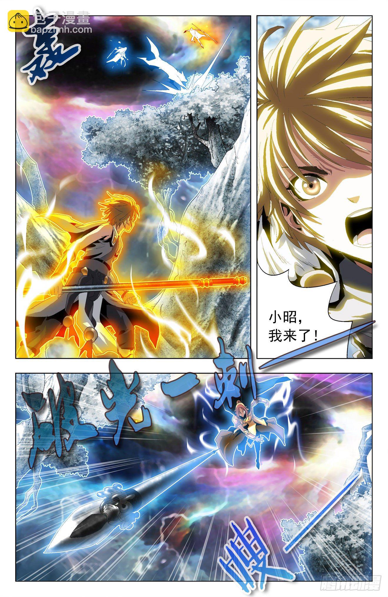 第40话：袁方杀青-第60话